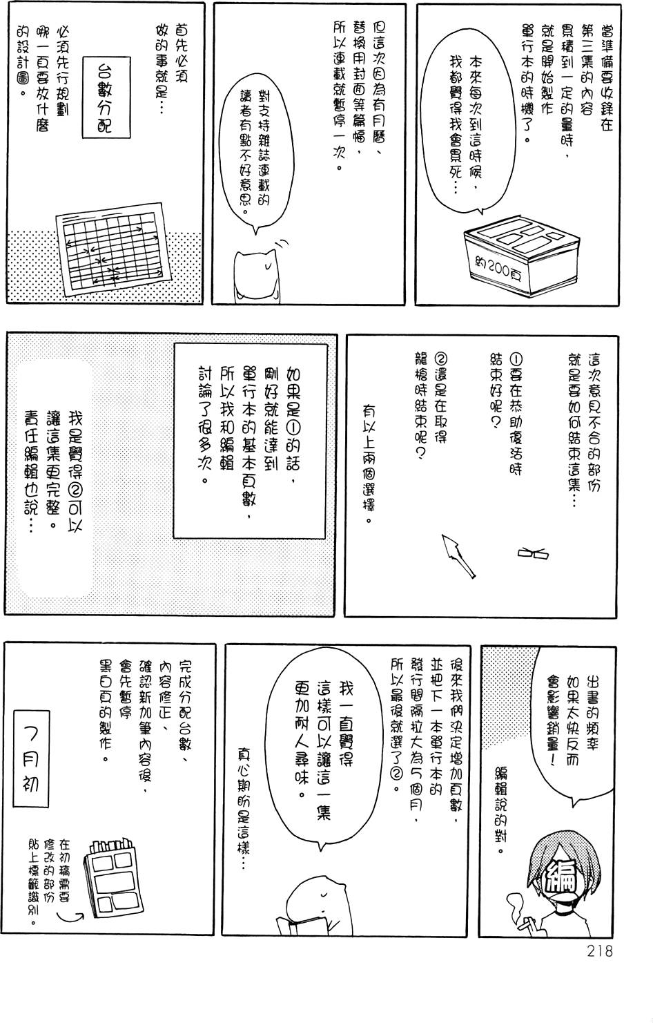 第219页