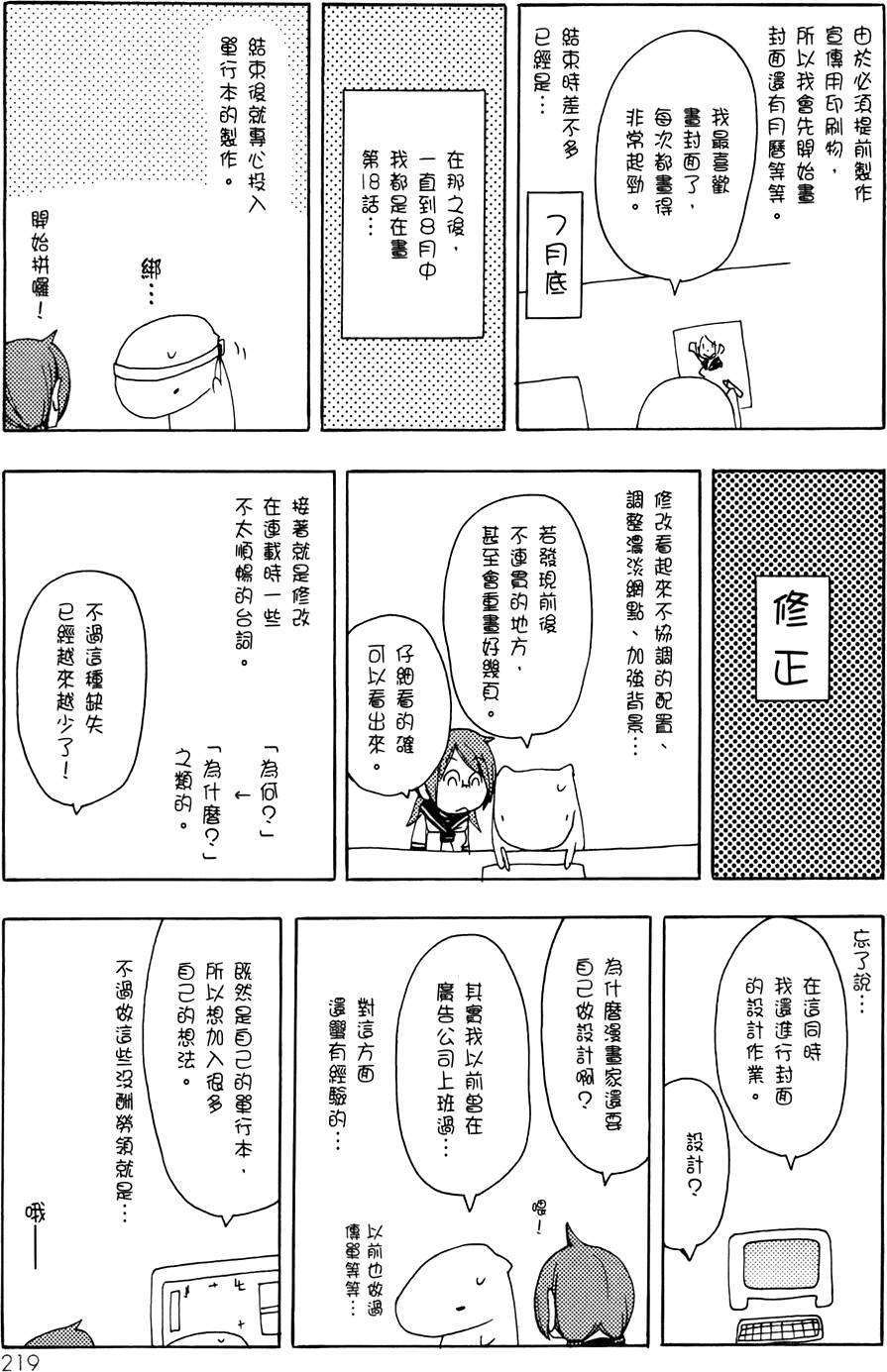 第220页