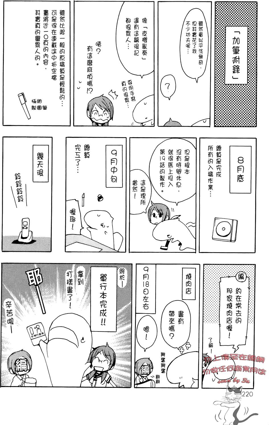 第221页