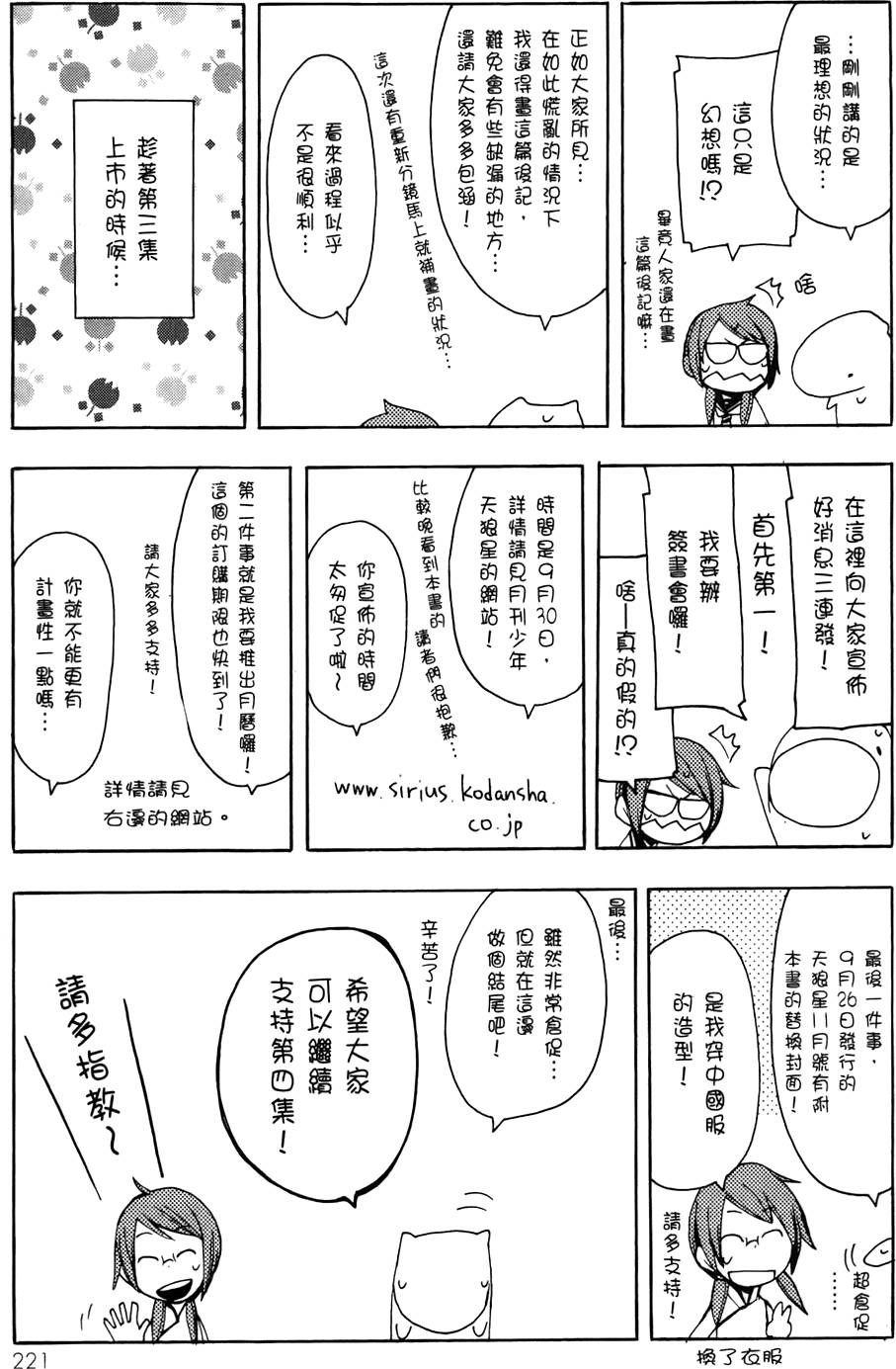 第222页