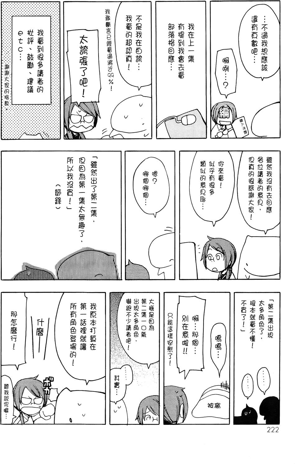 第223页