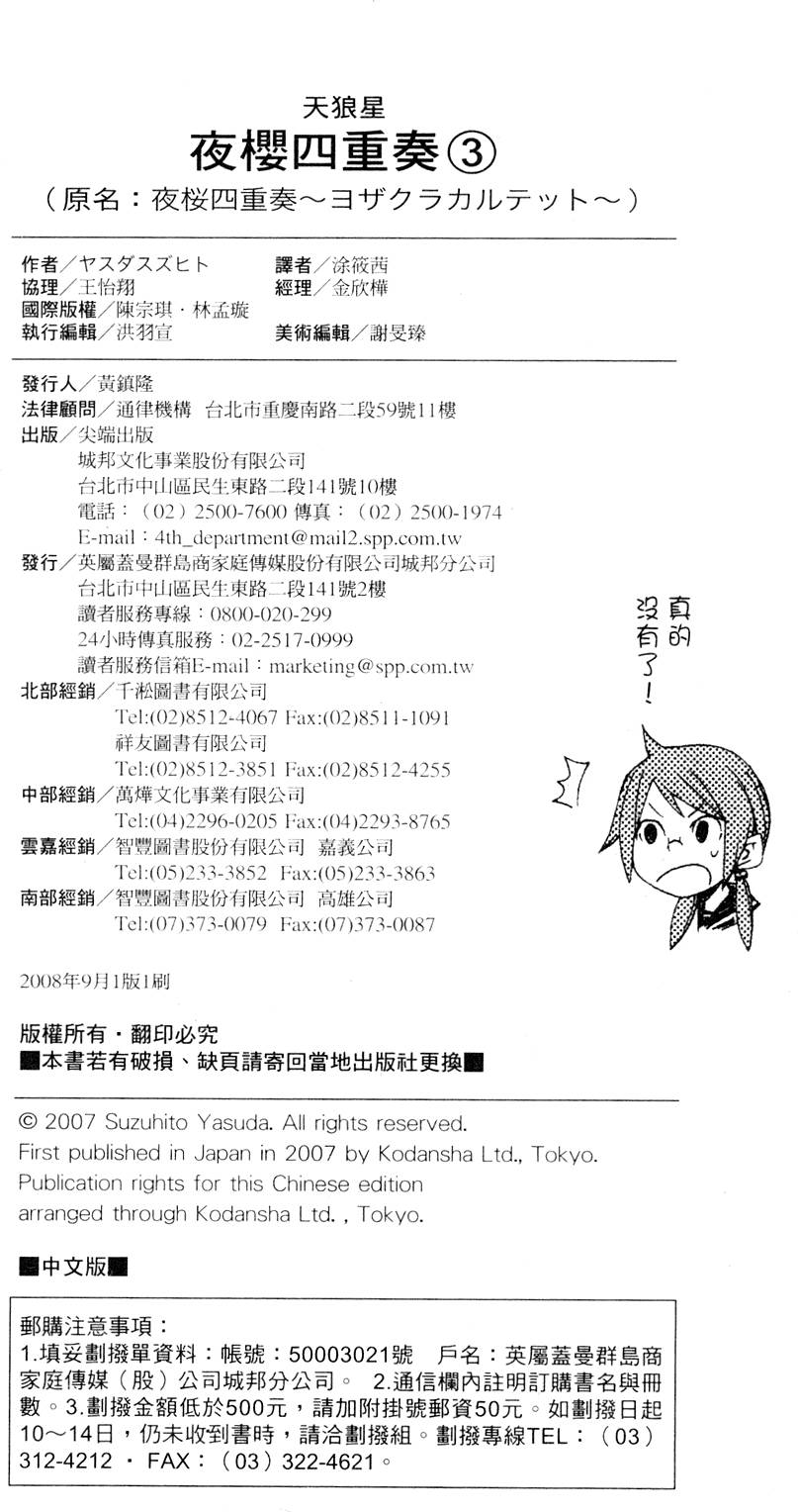 第225页