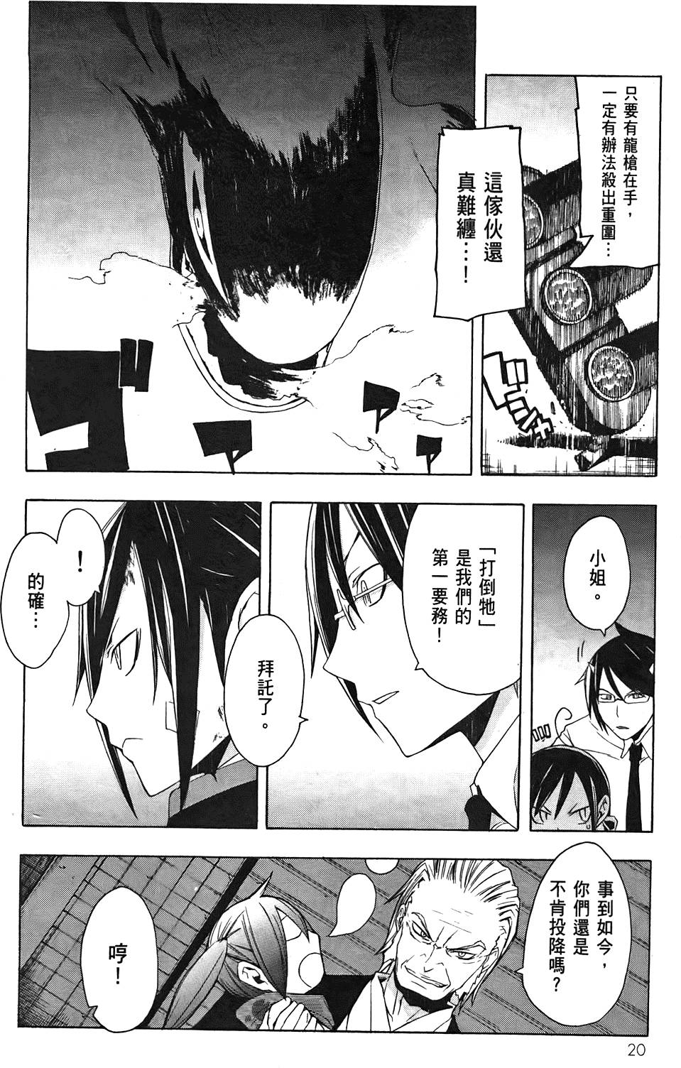 第21页