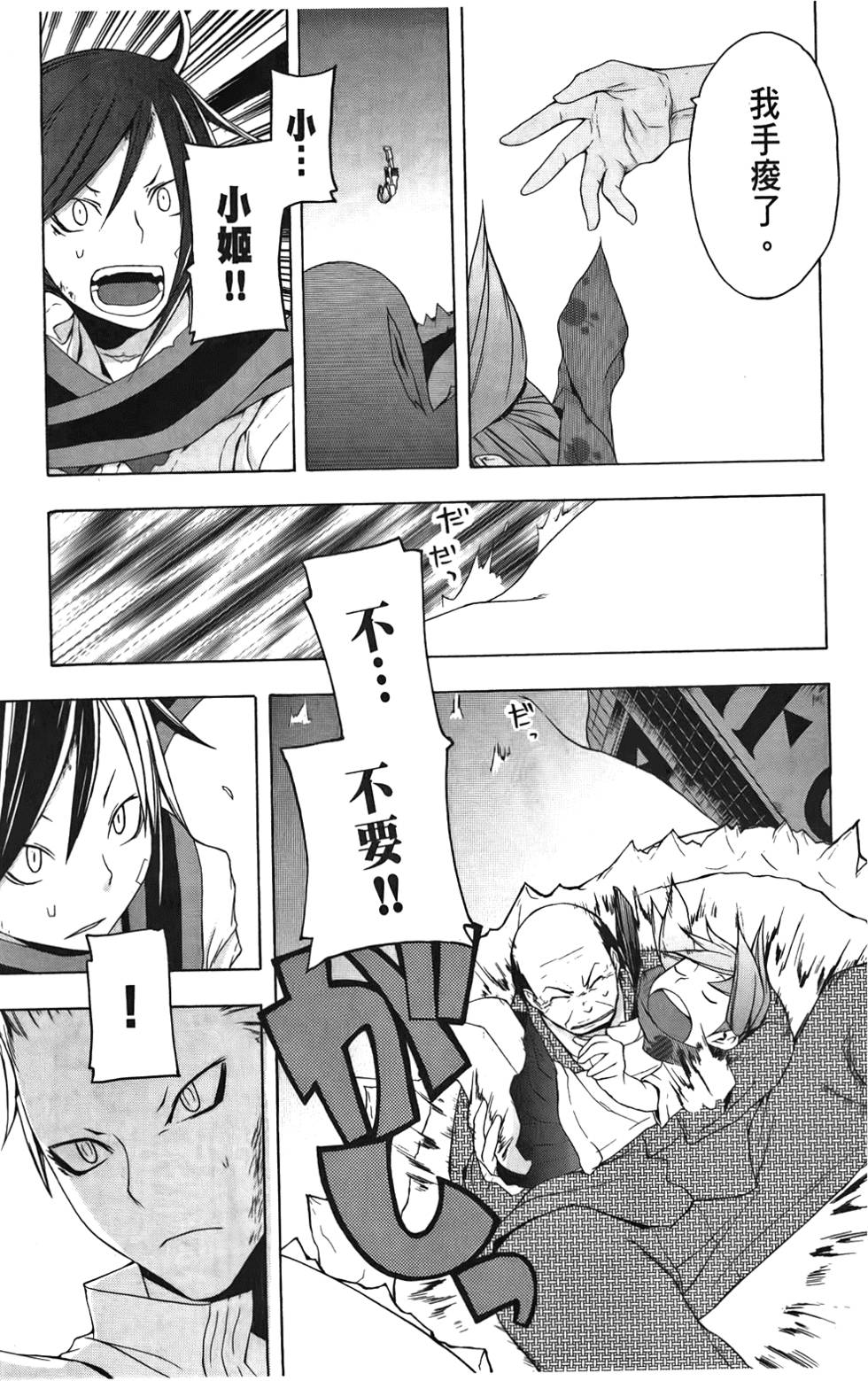 第30页