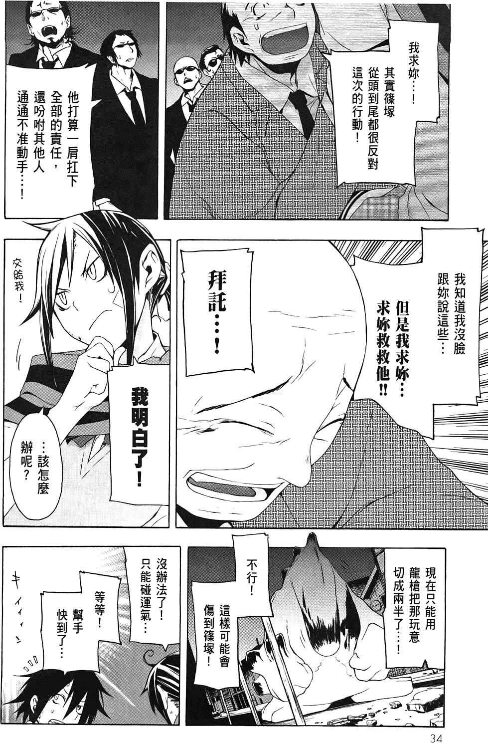 第35页