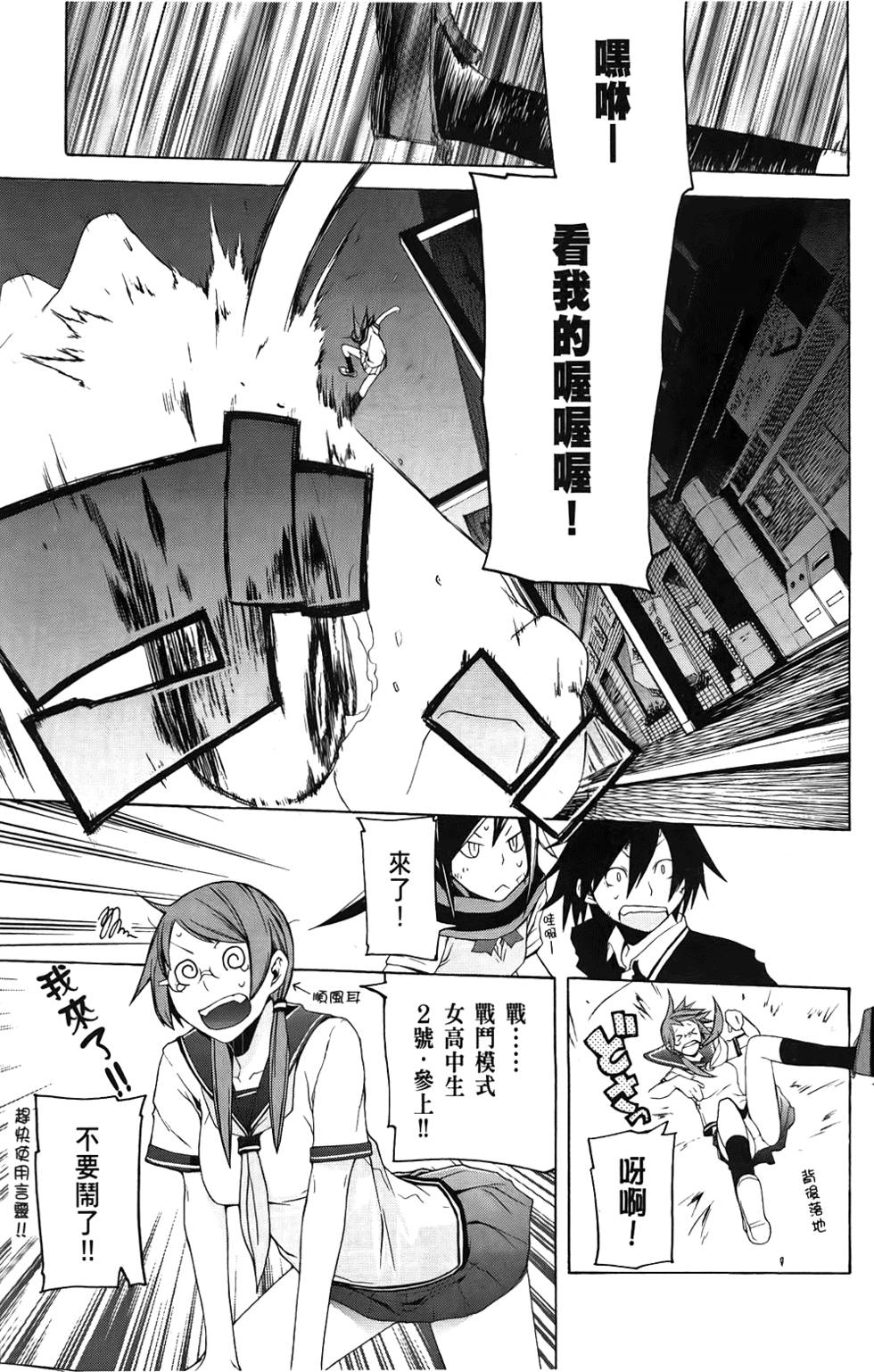 第36页