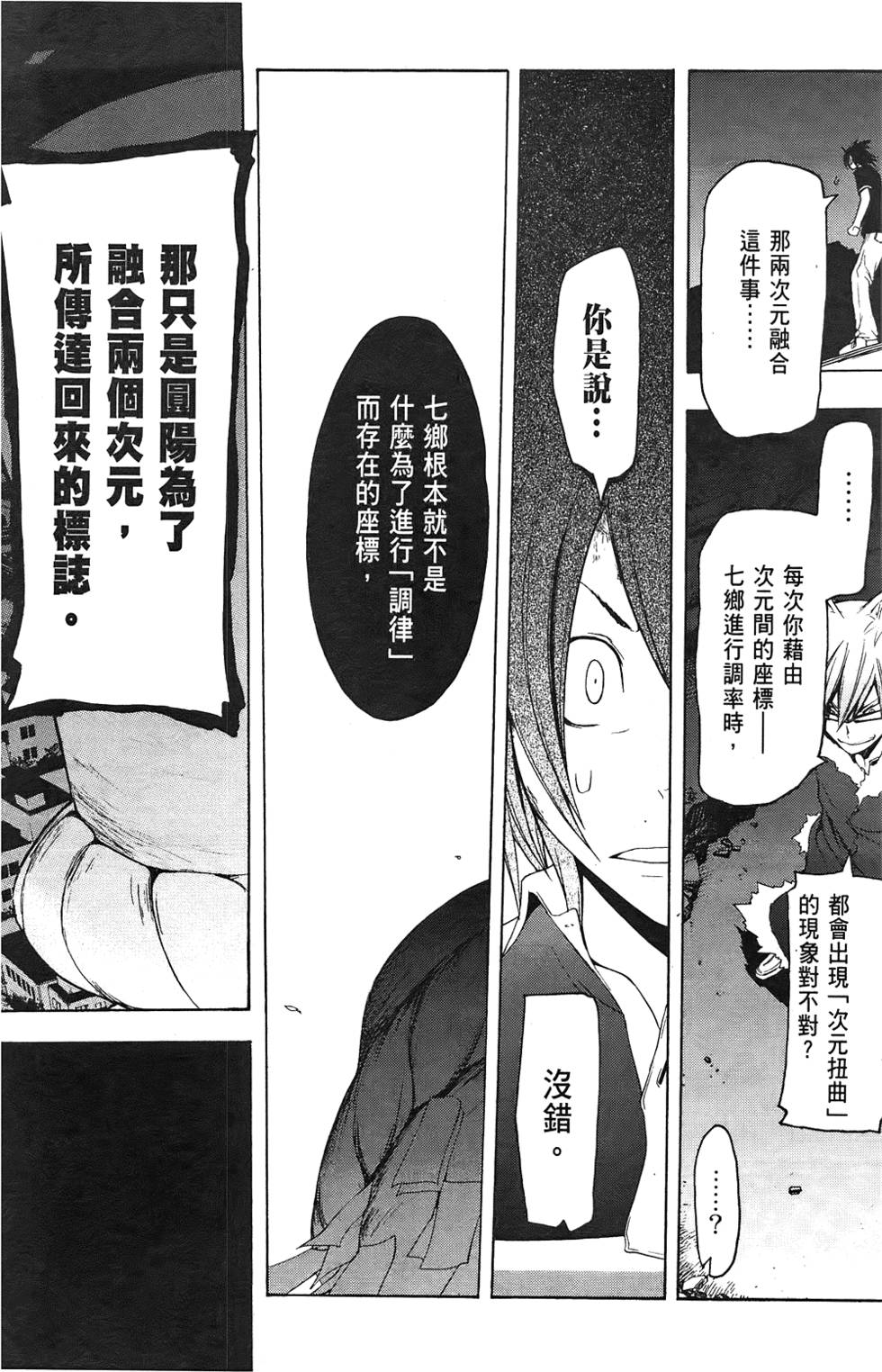 第57页