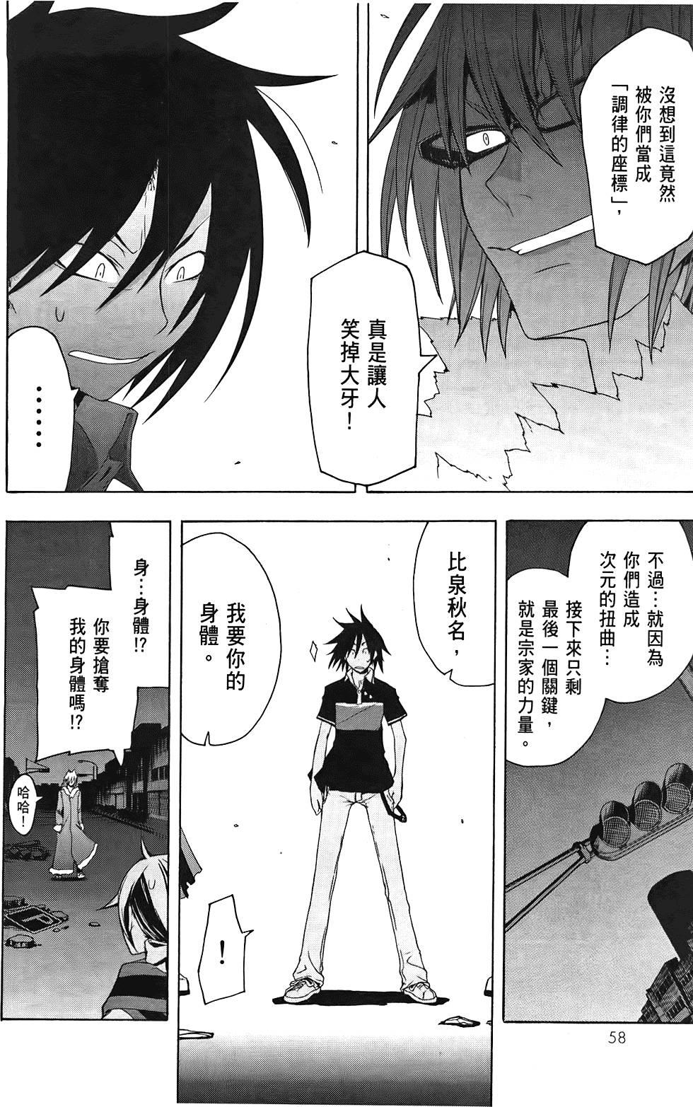 第59页