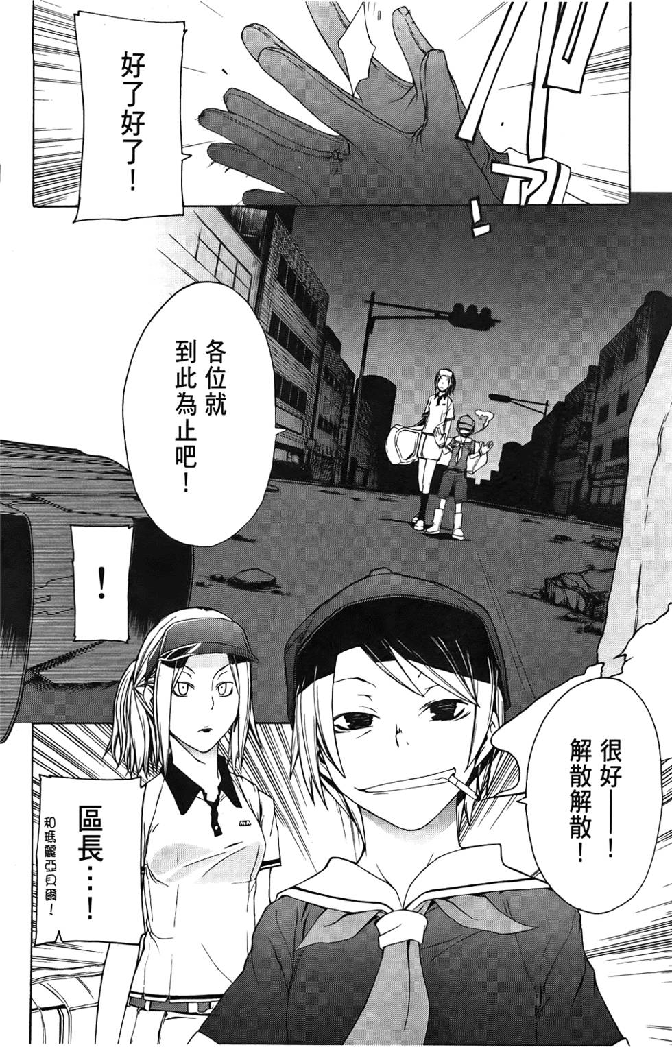 第71页