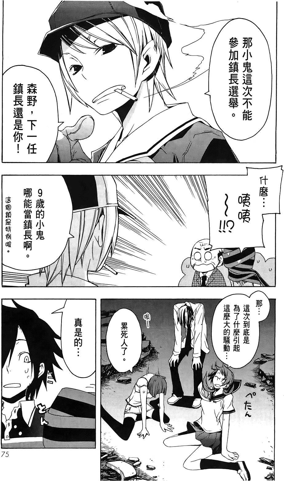第76页