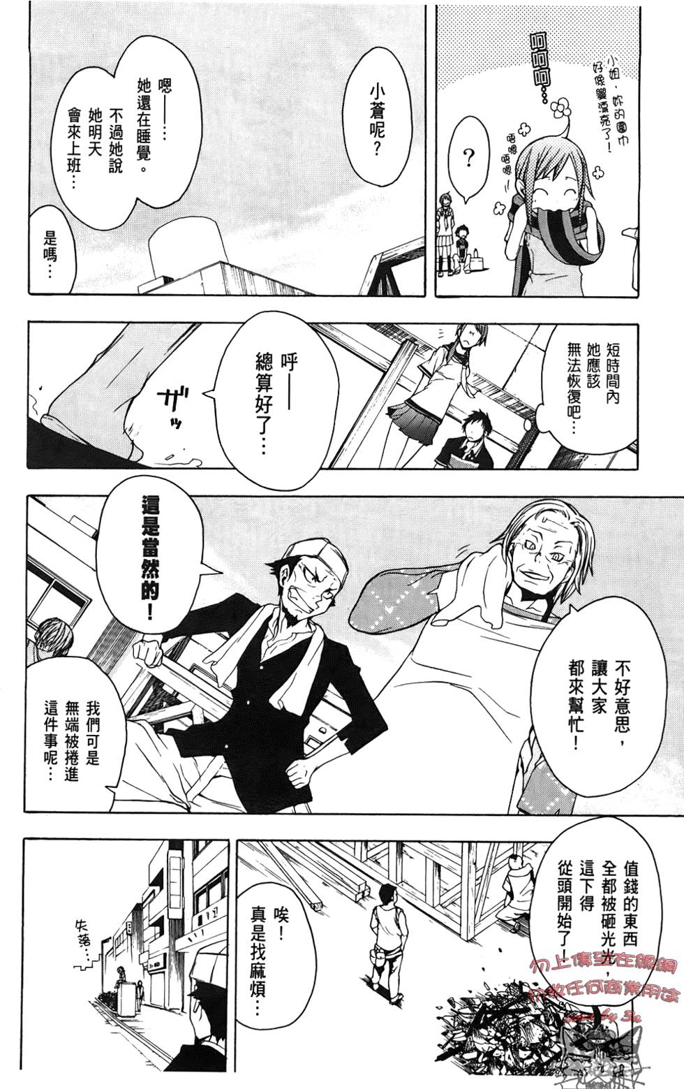第79页