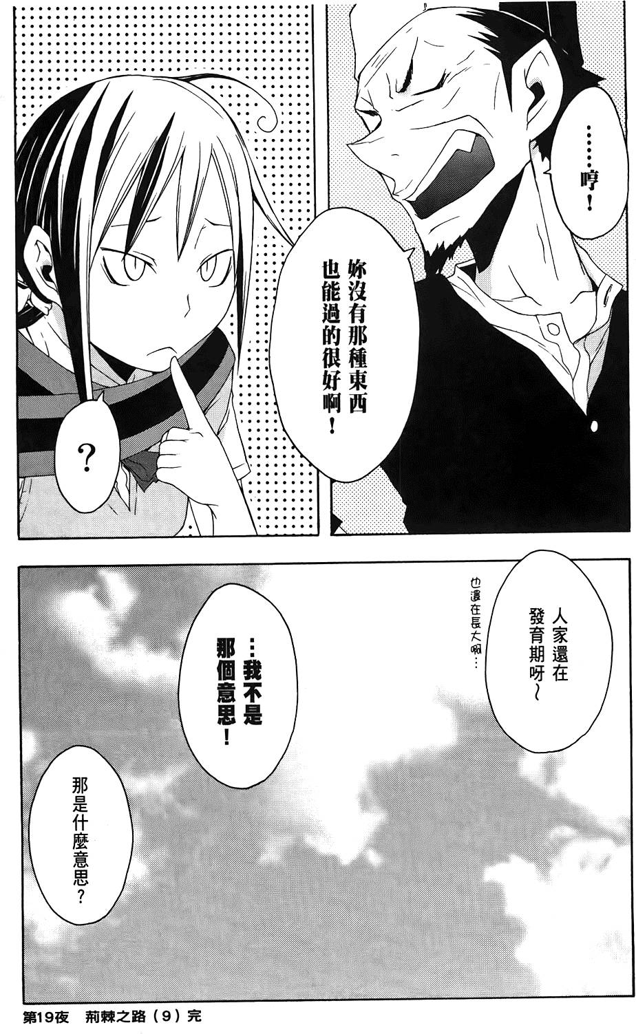 第84页