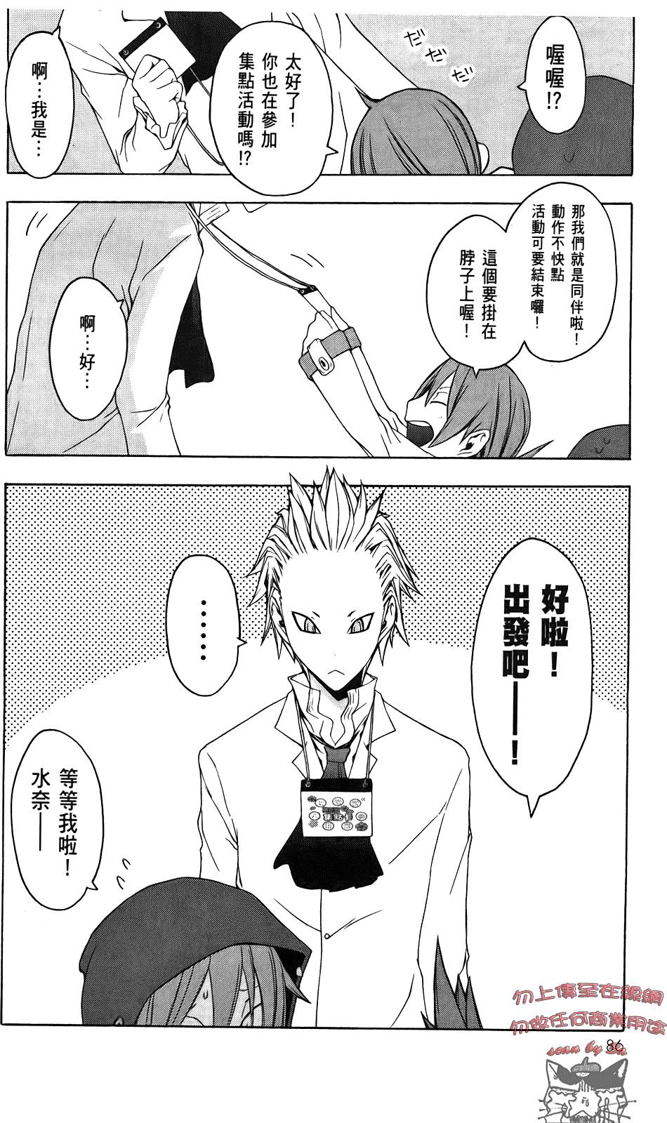 第87页
