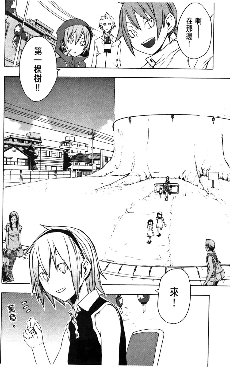 第89页