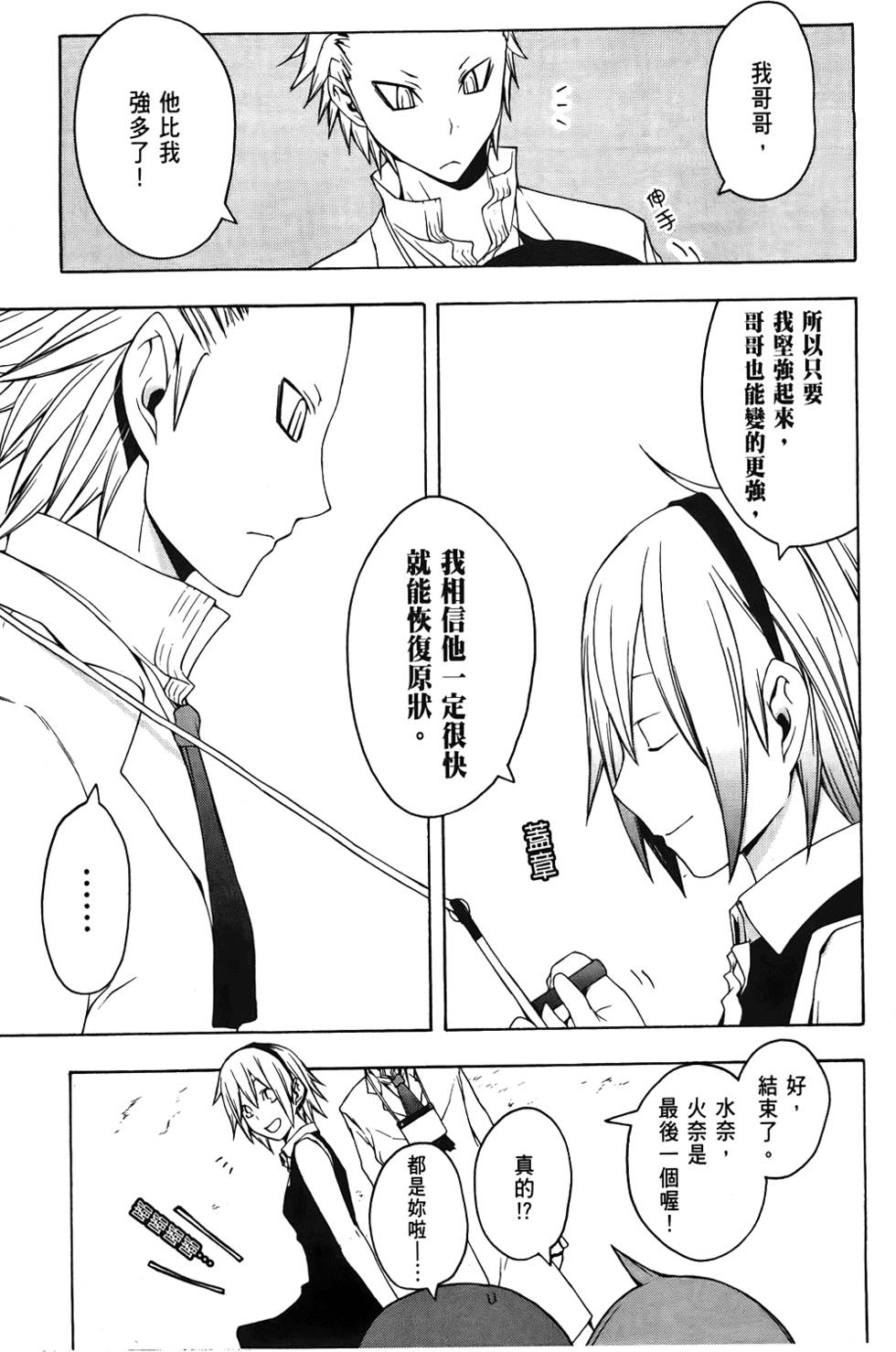 第92页
