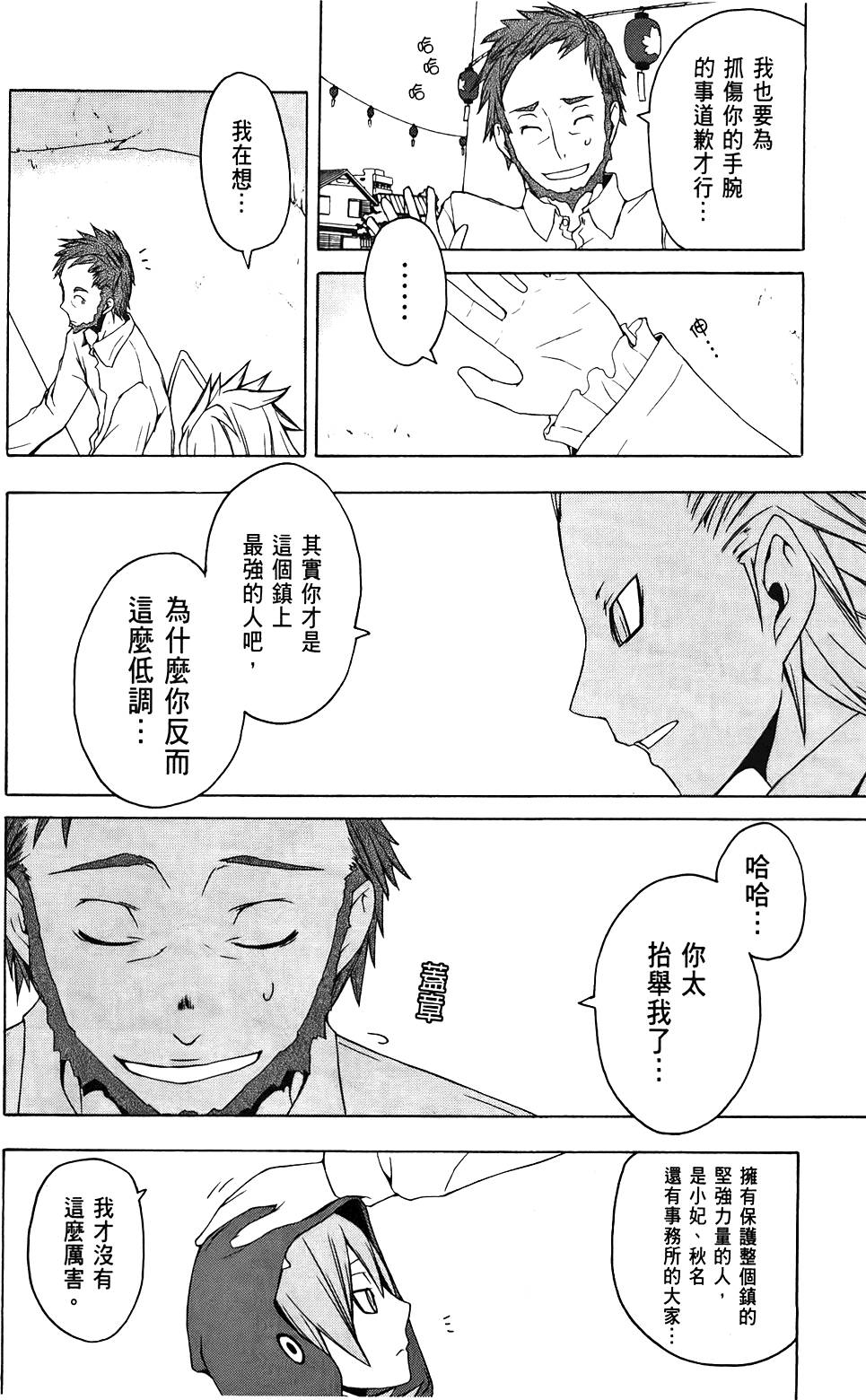第95页