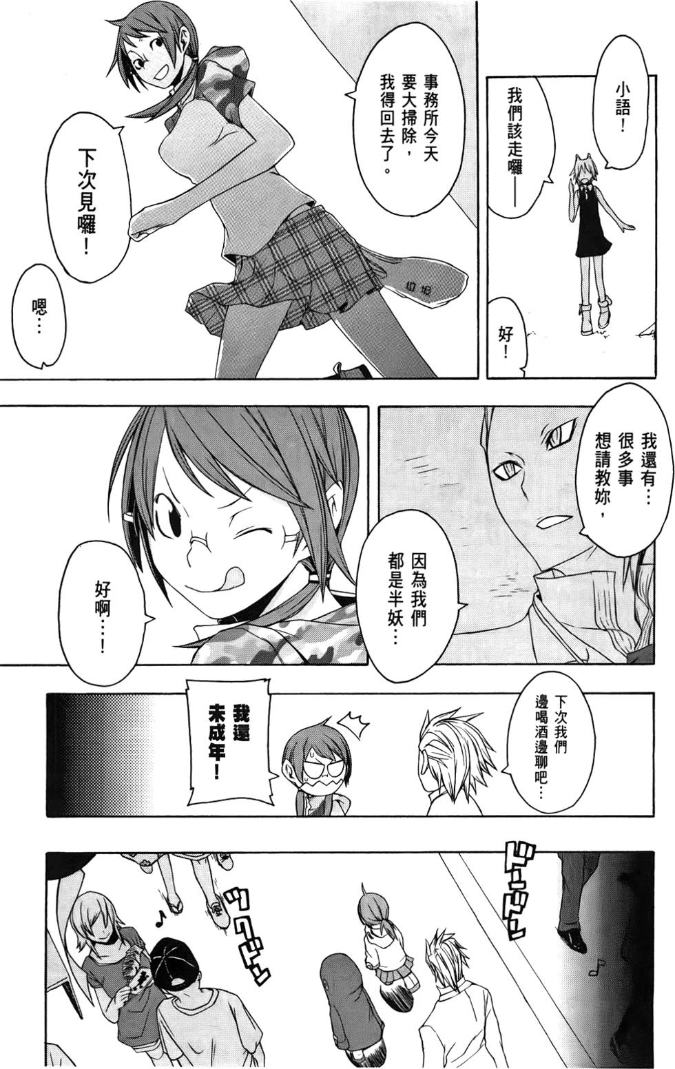 第100页
