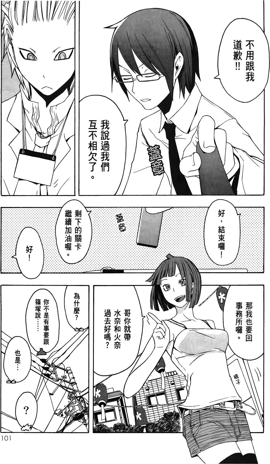 第102页