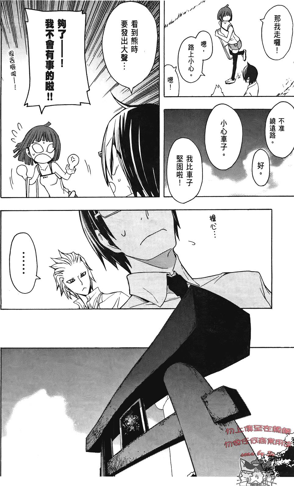 第103页