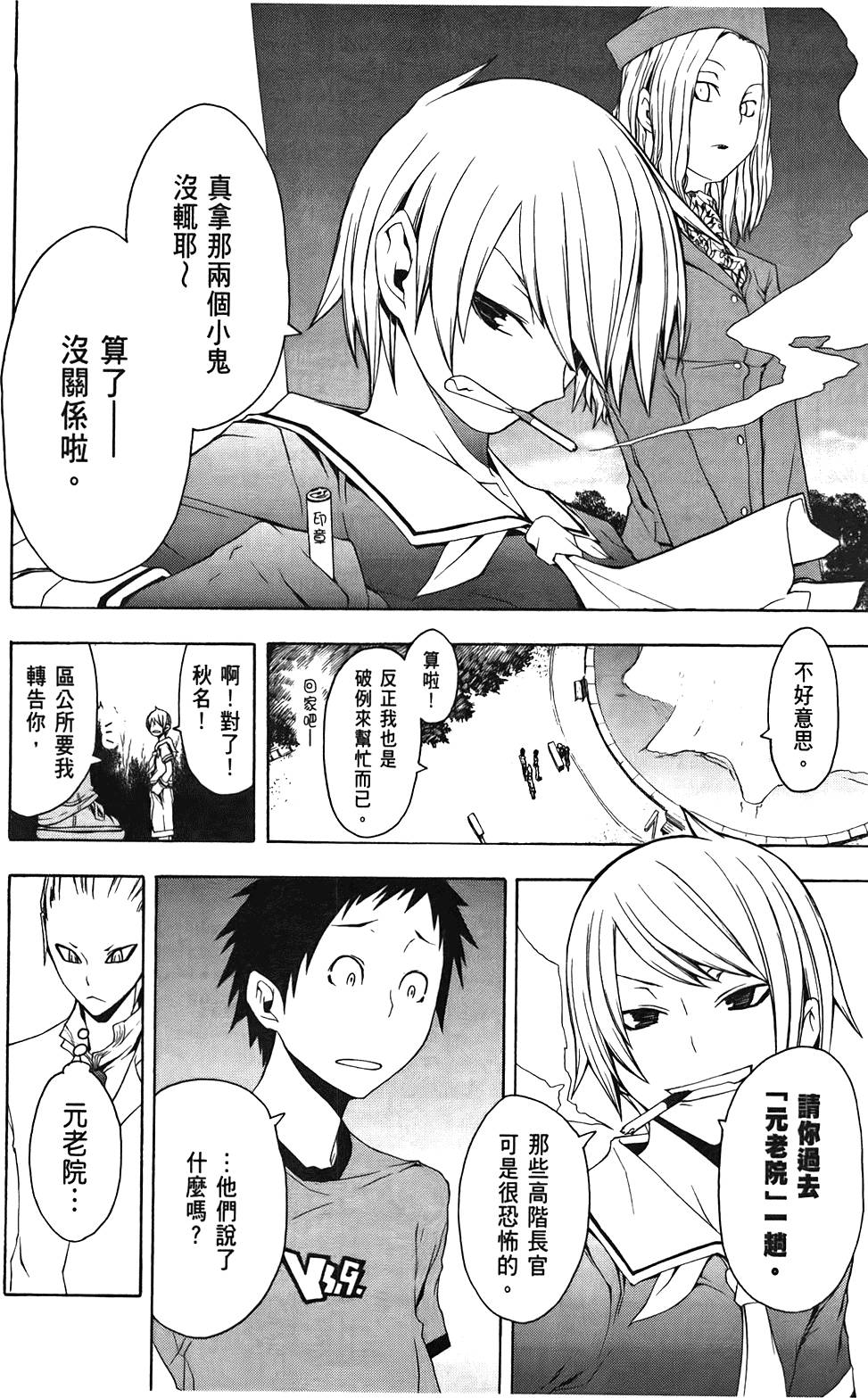 第113页