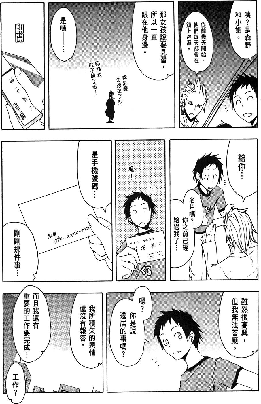 第118页