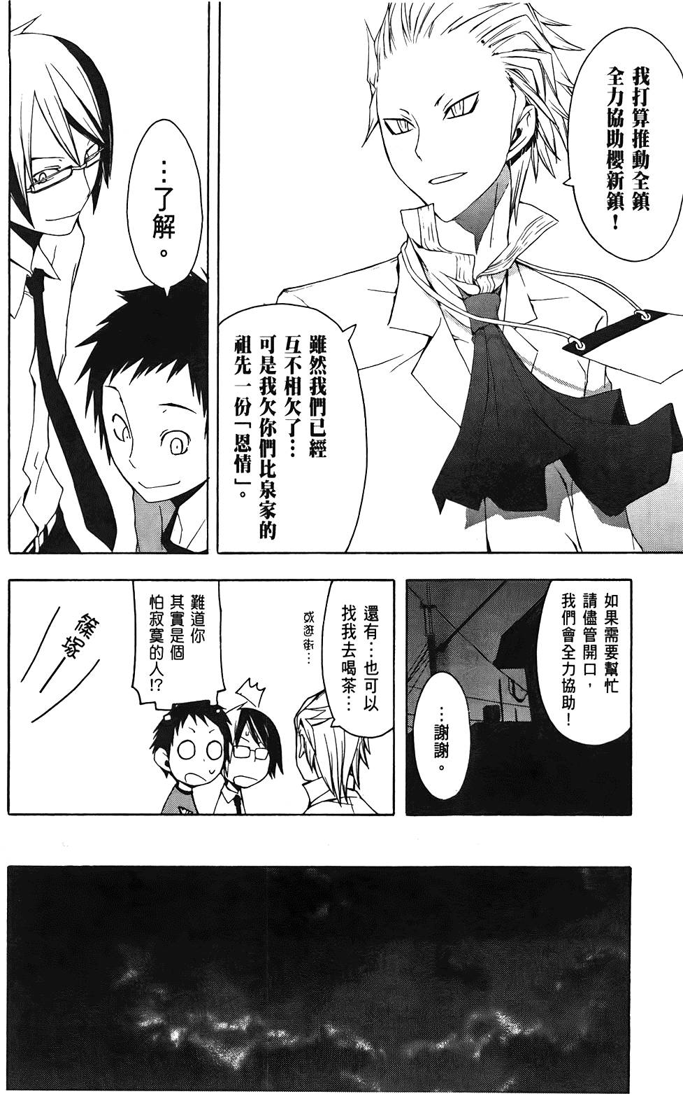 第119页