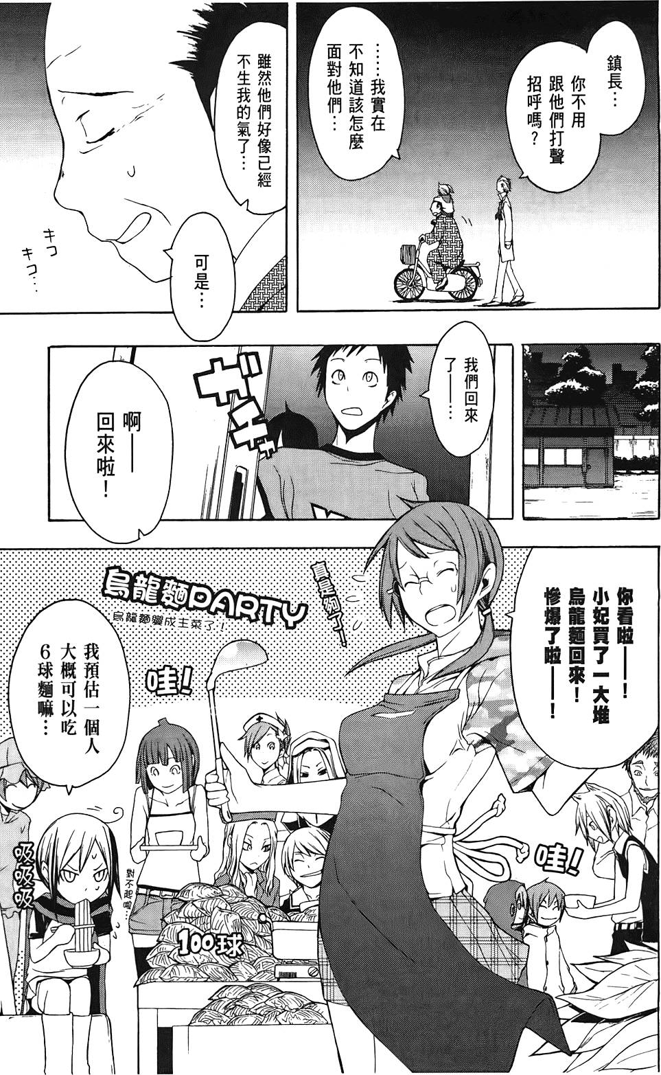 第120页
