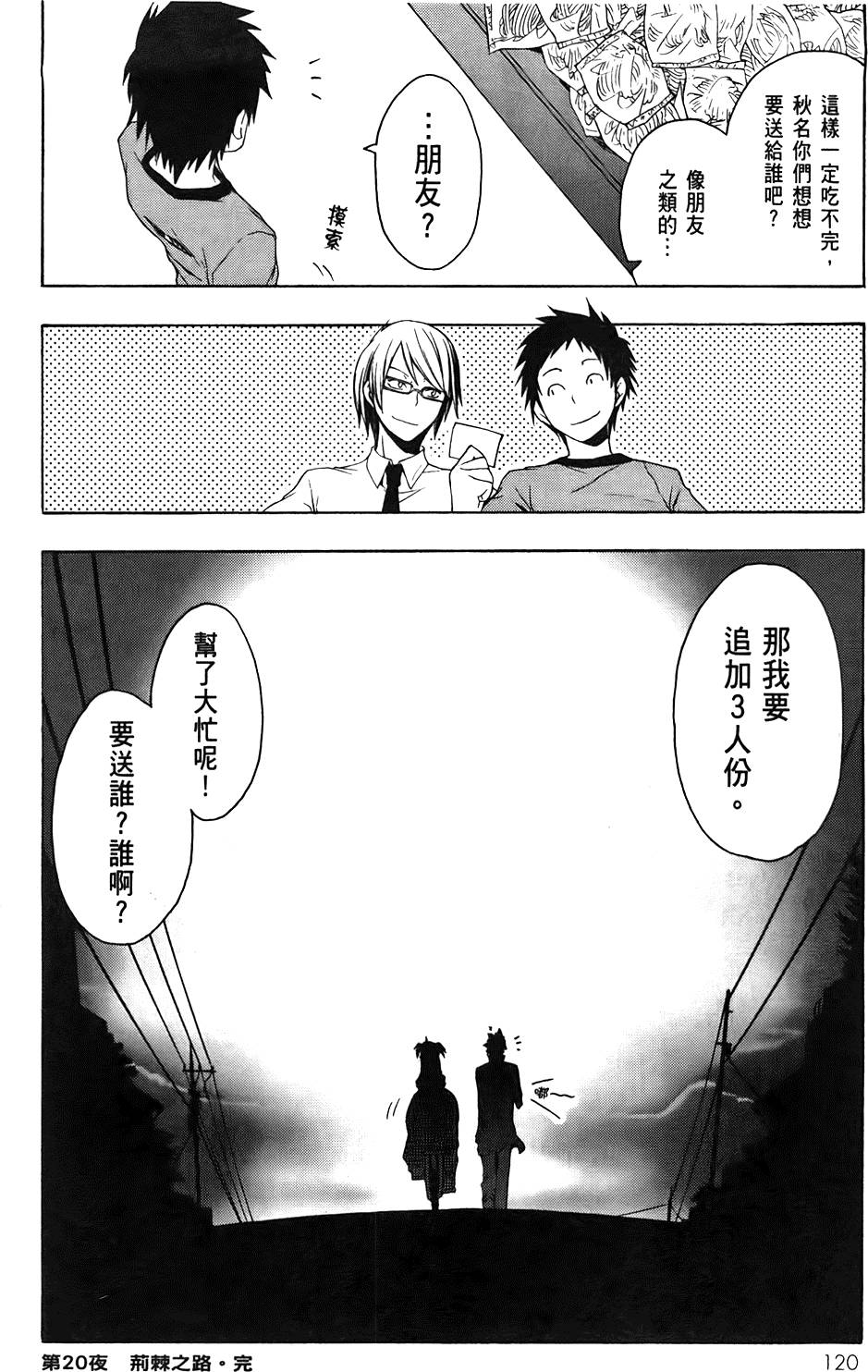第121页