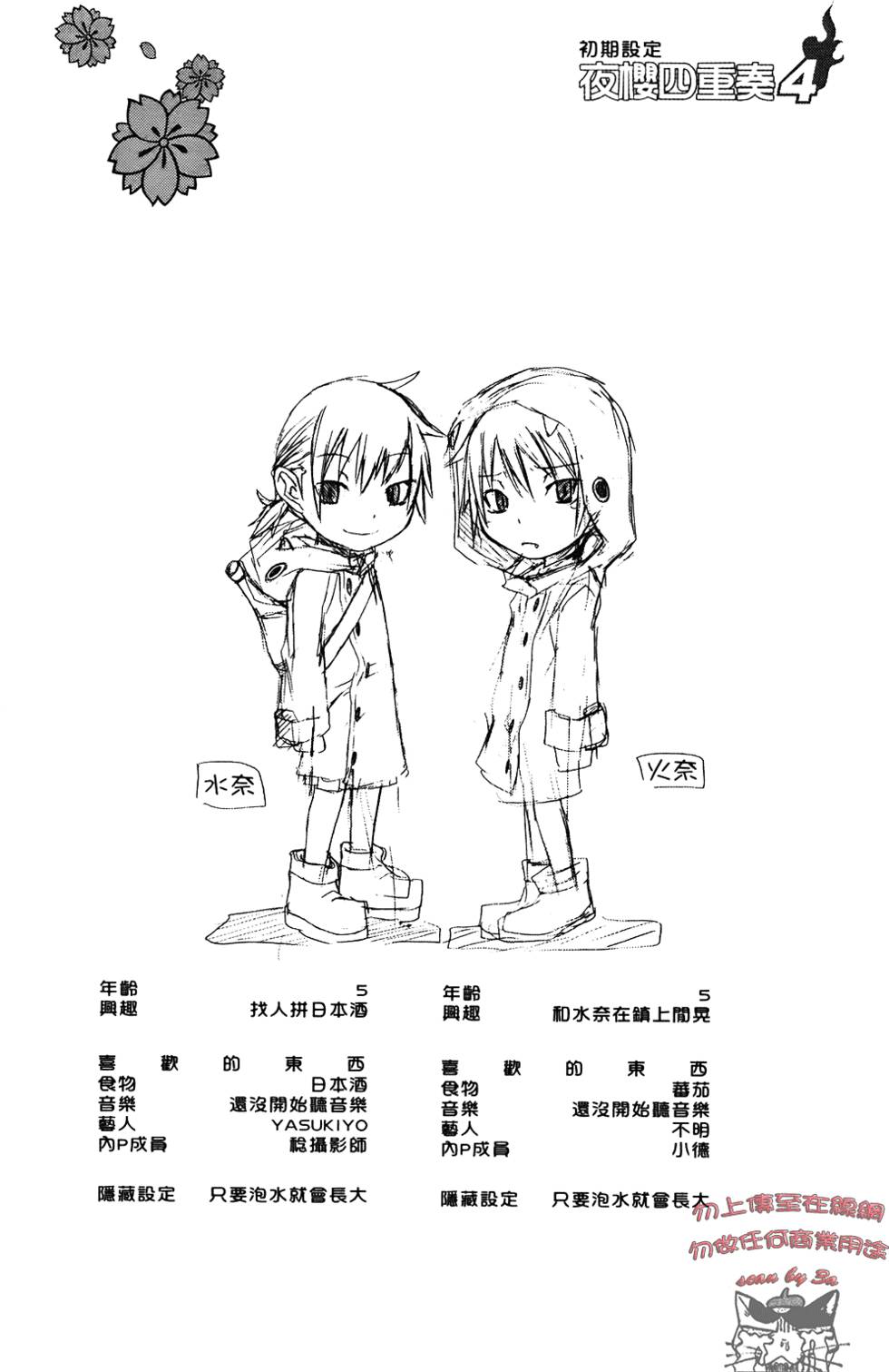 第123页