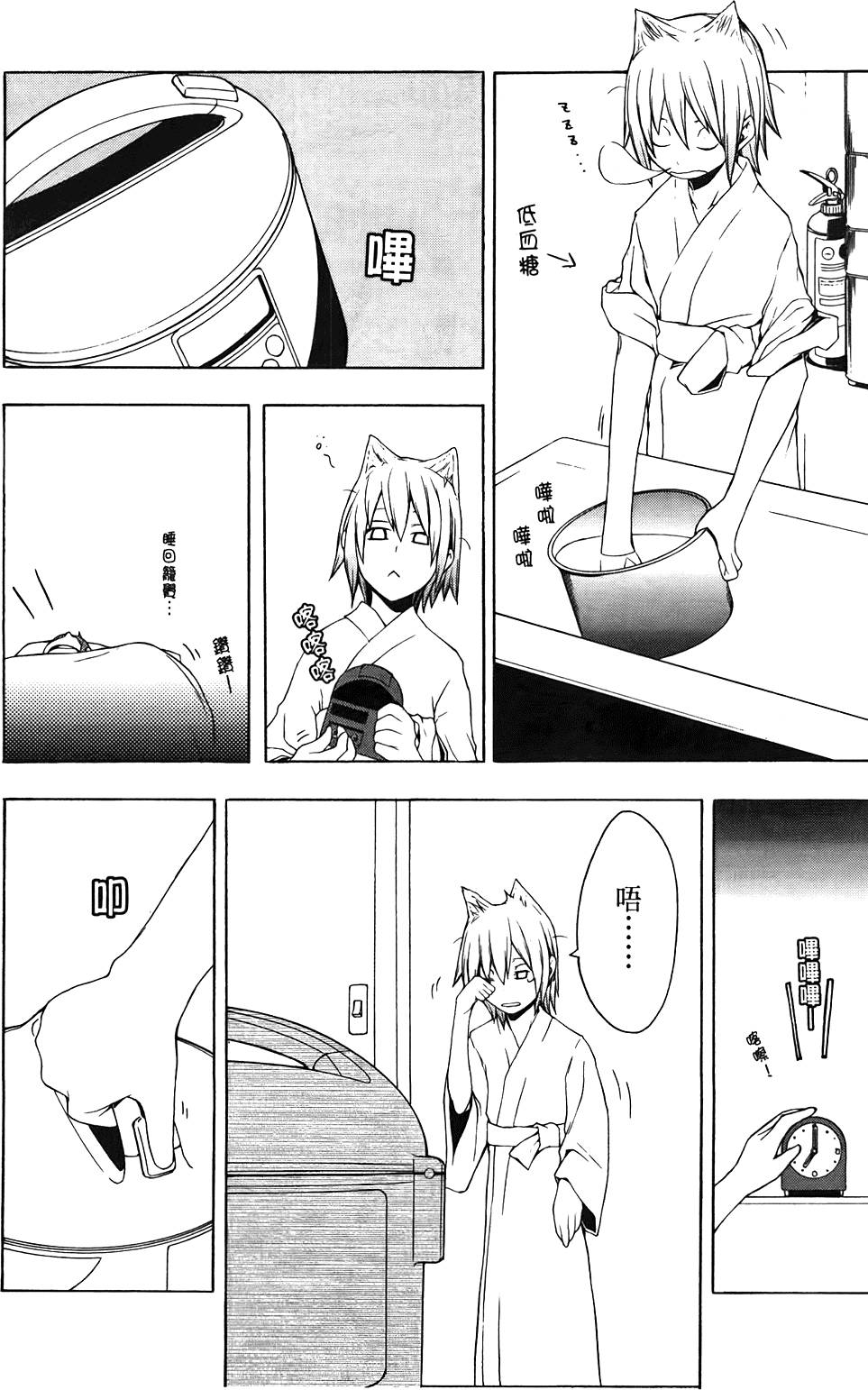 第125页
