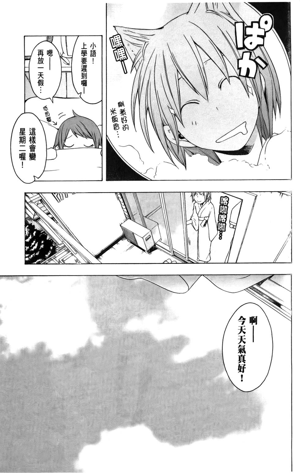 第126页