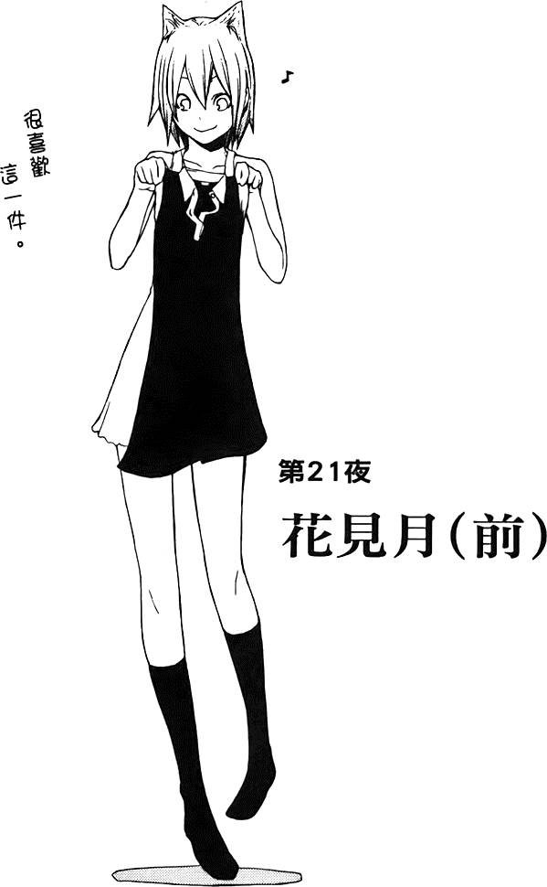 第127页
