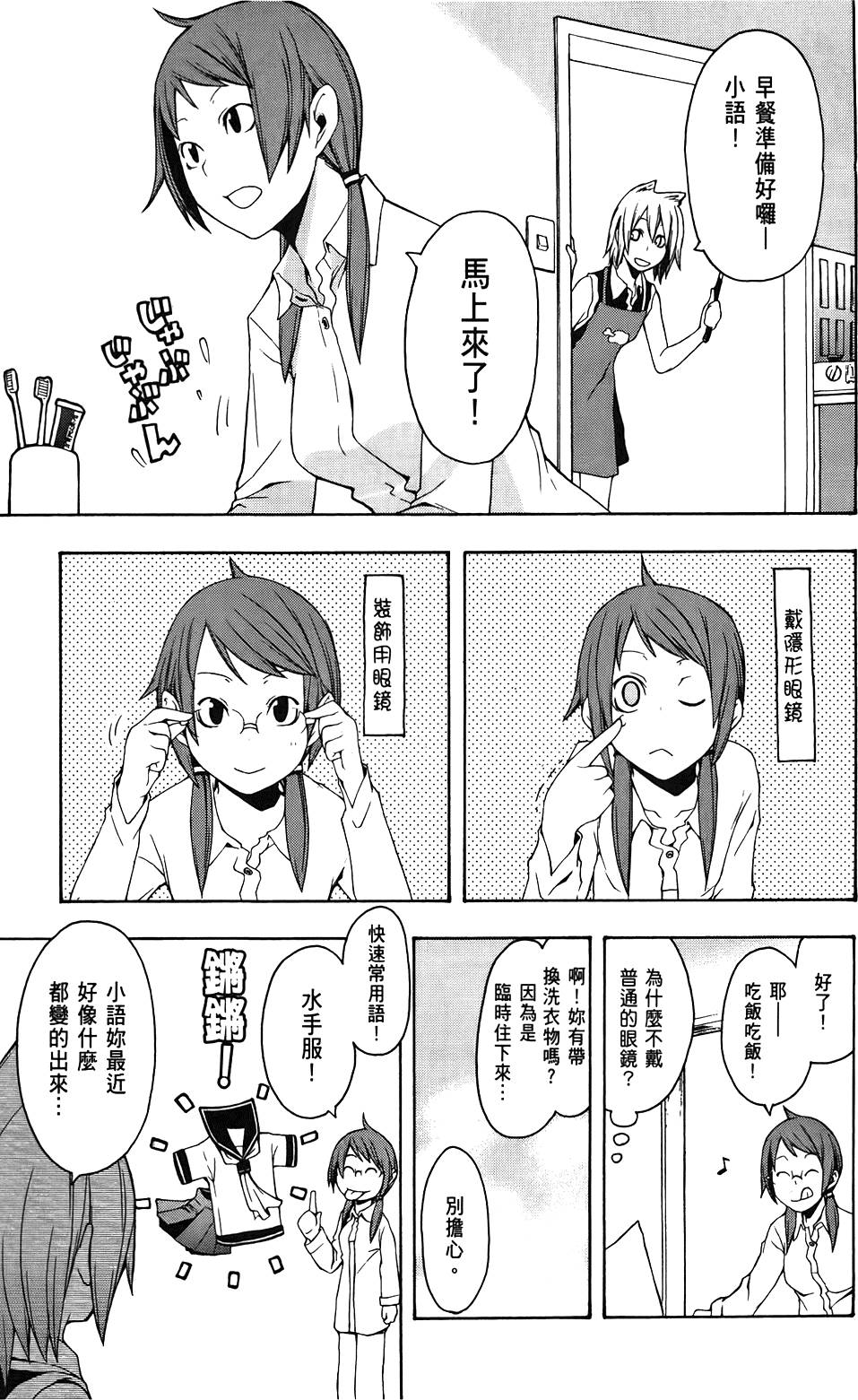 第128页