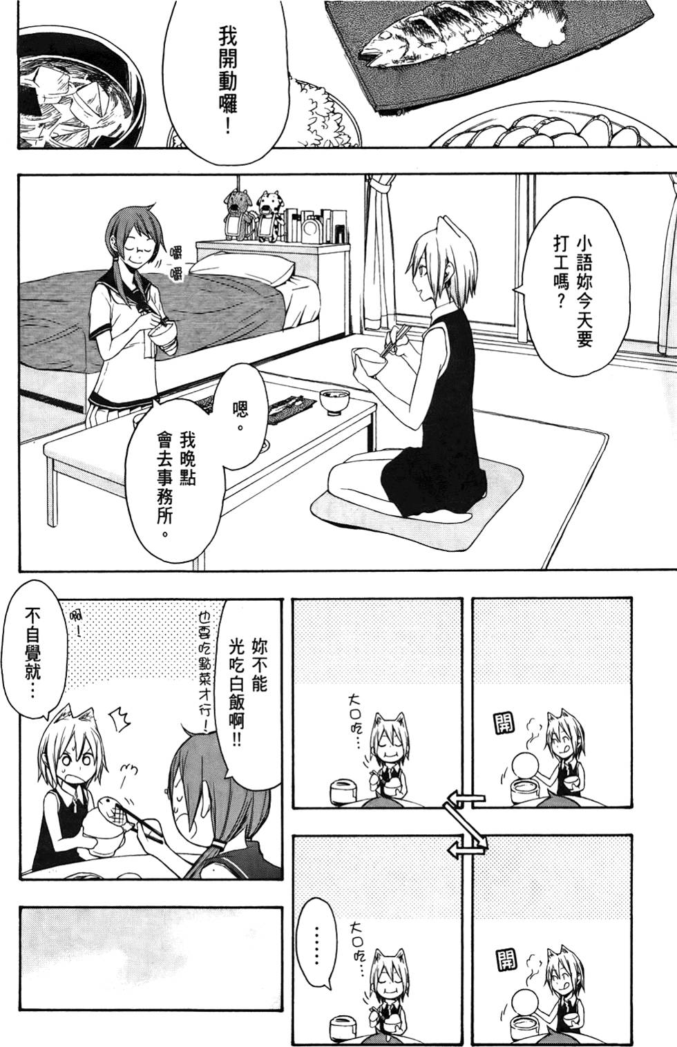第129页