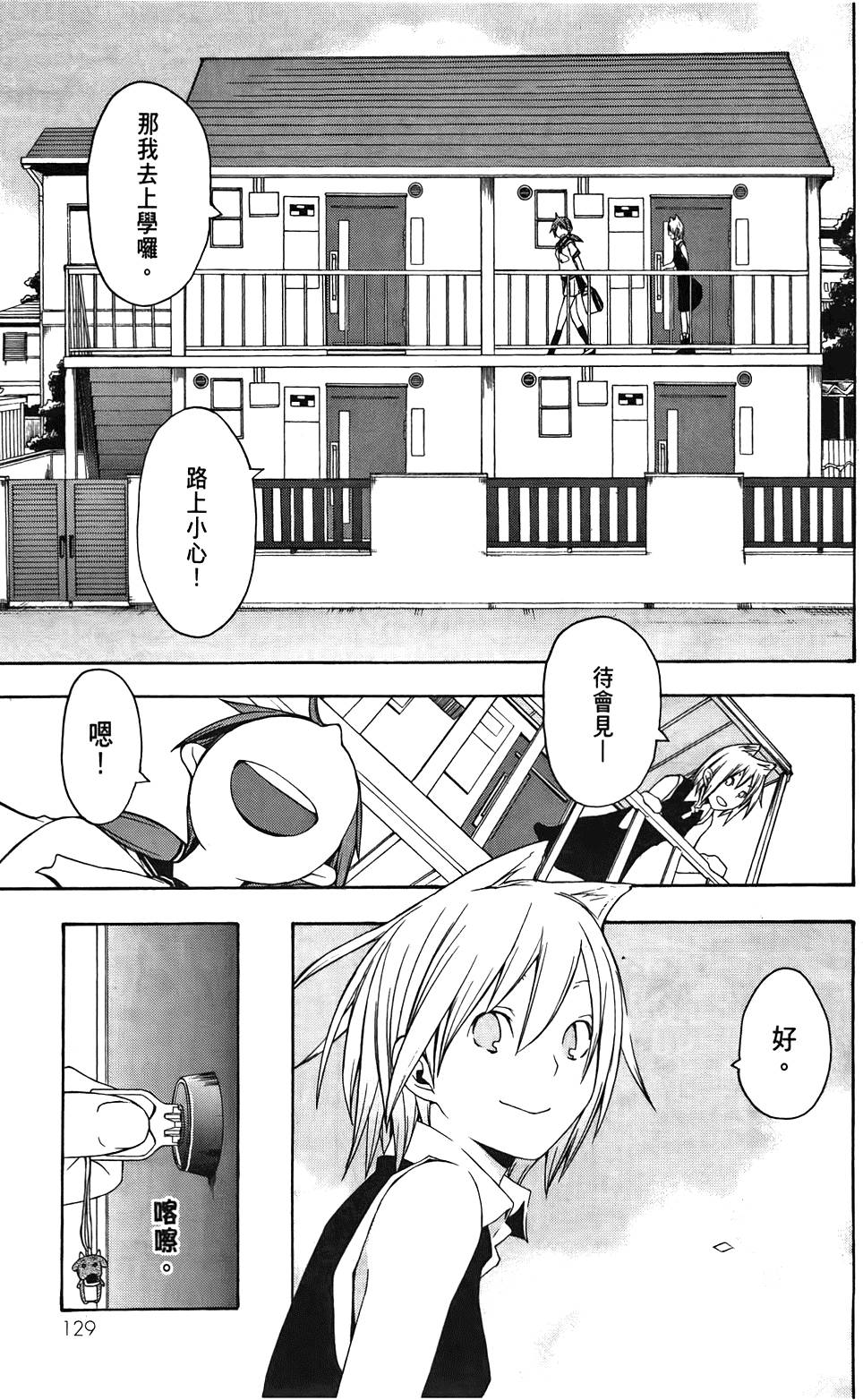 第130页