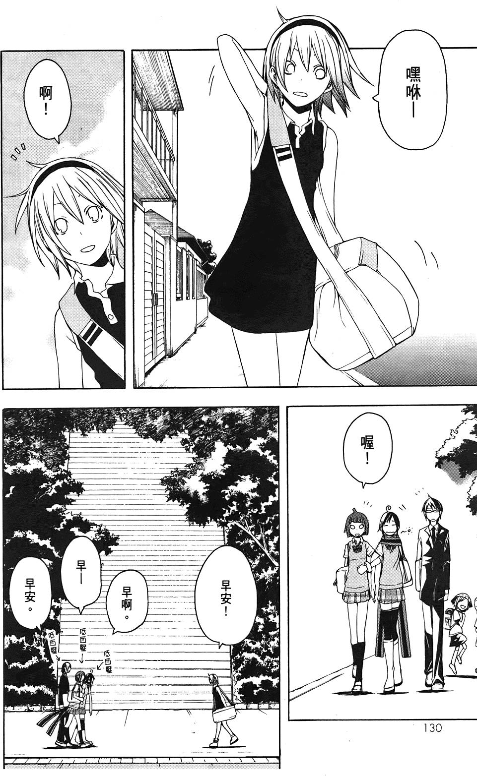 第131页