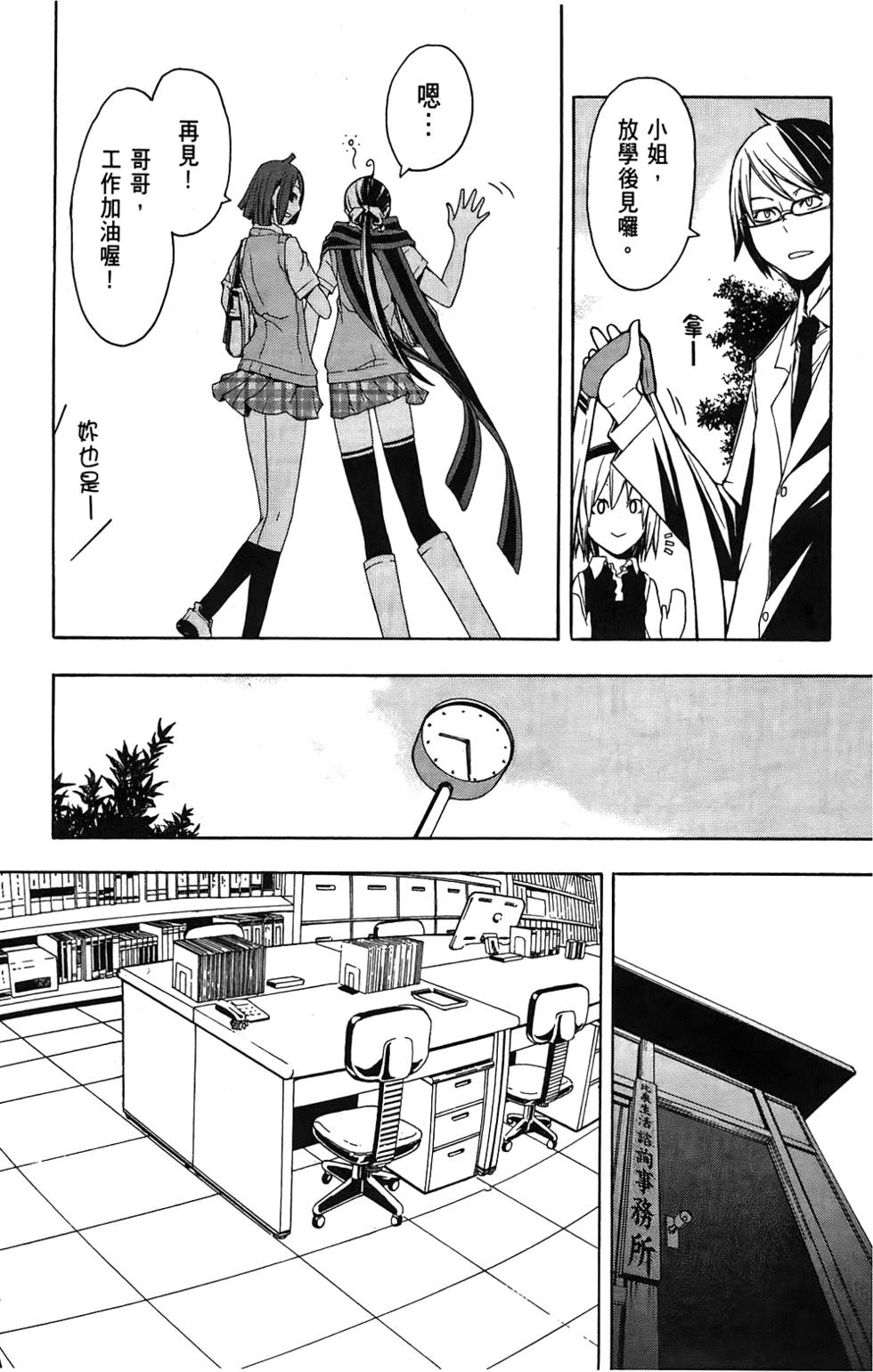 第132页