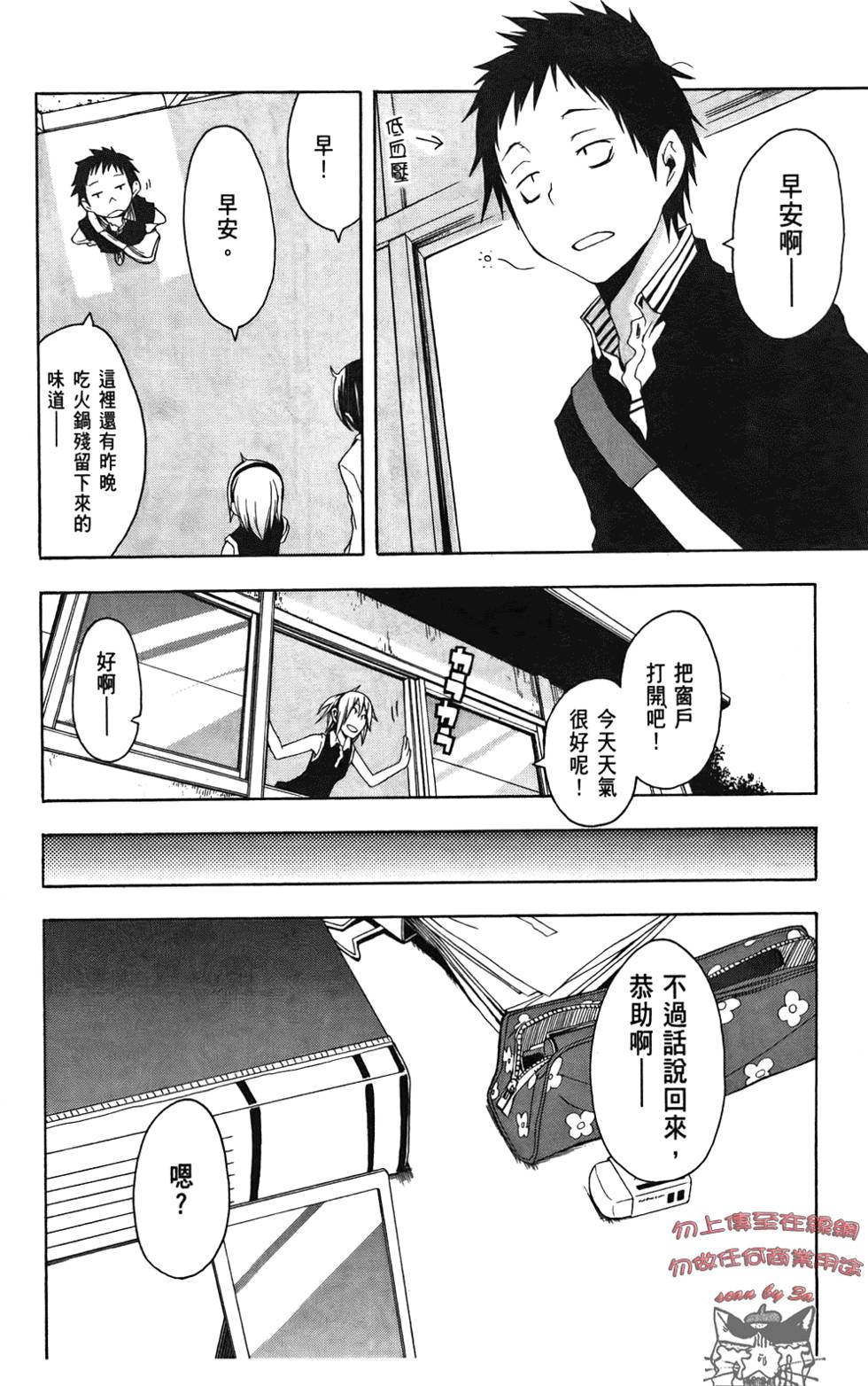 第133页