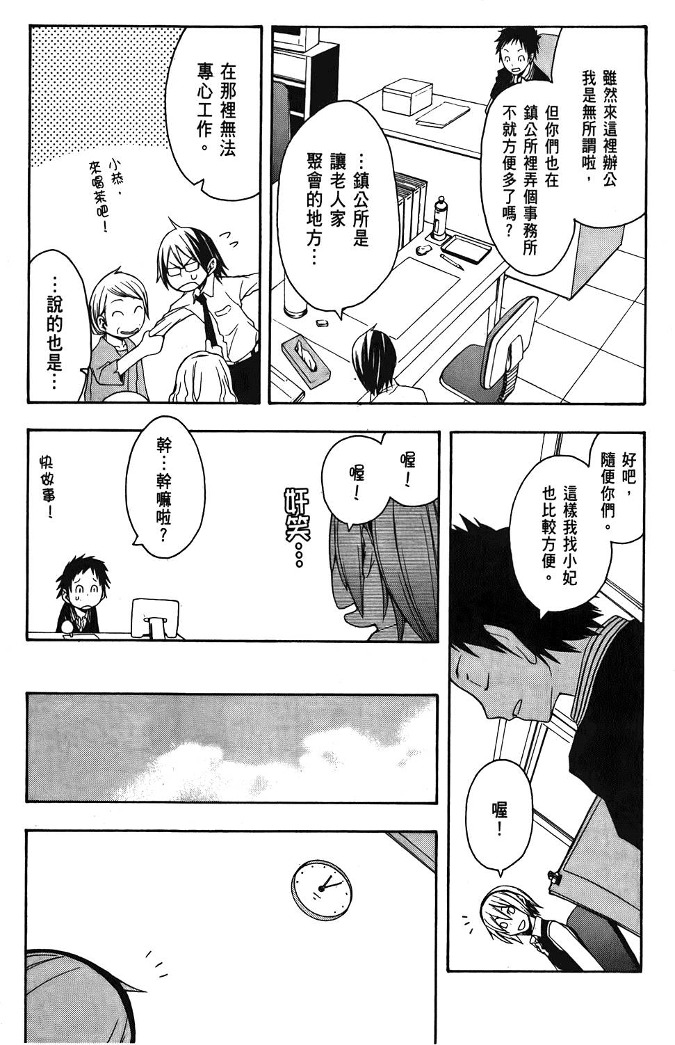 第134页