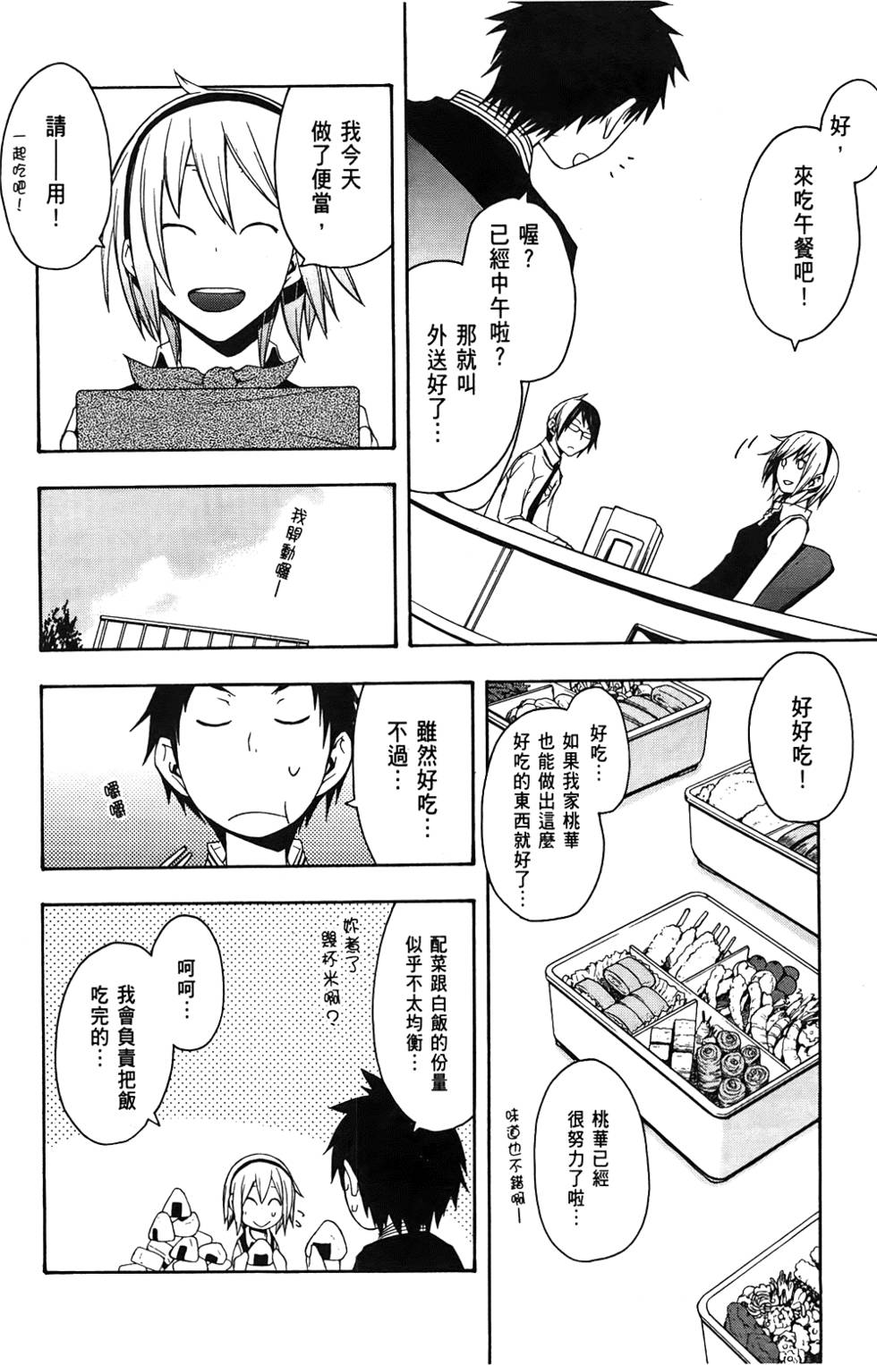 第135页