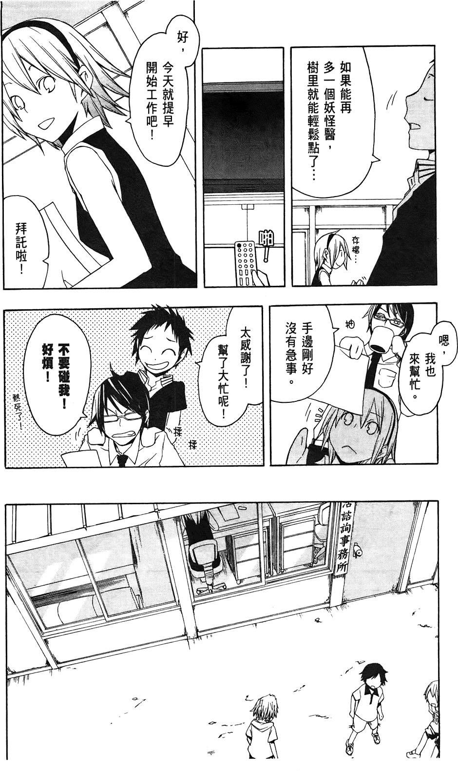 第137页