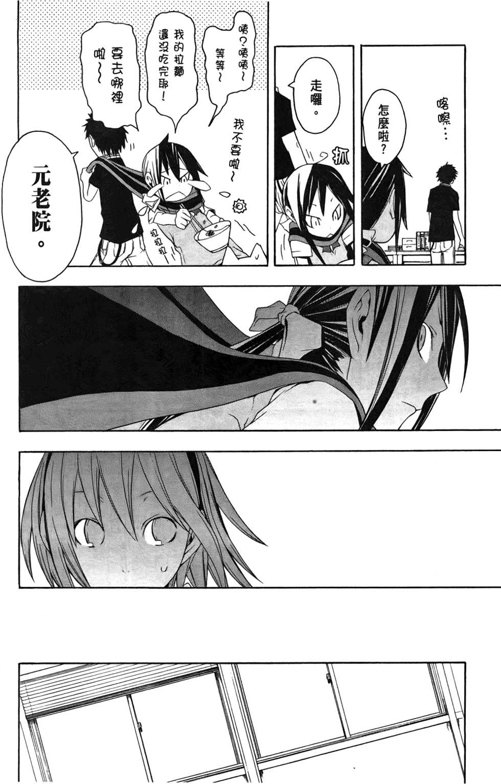 第141页