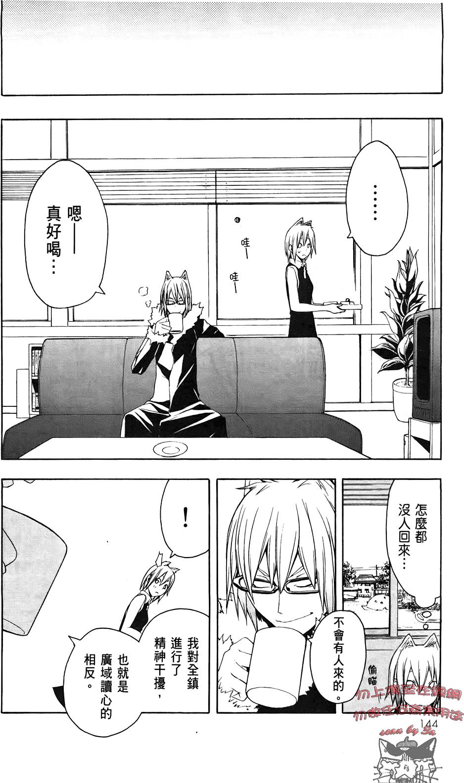 第145页