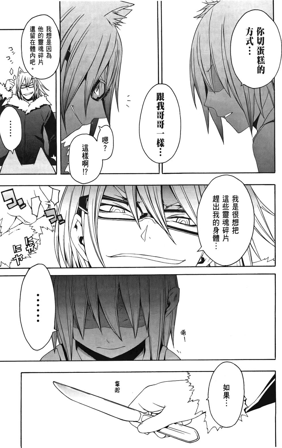 第148页