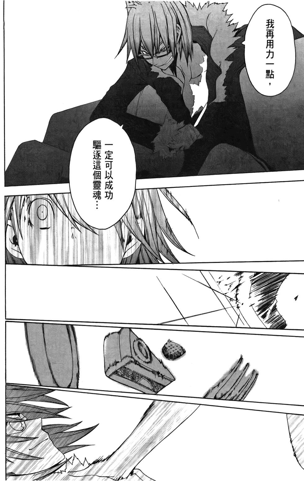 第149页