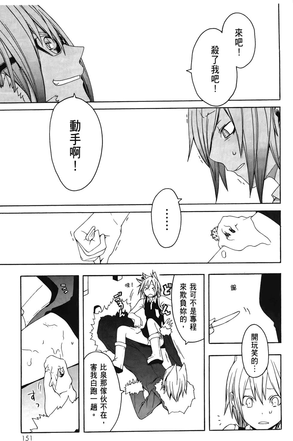 第152页
