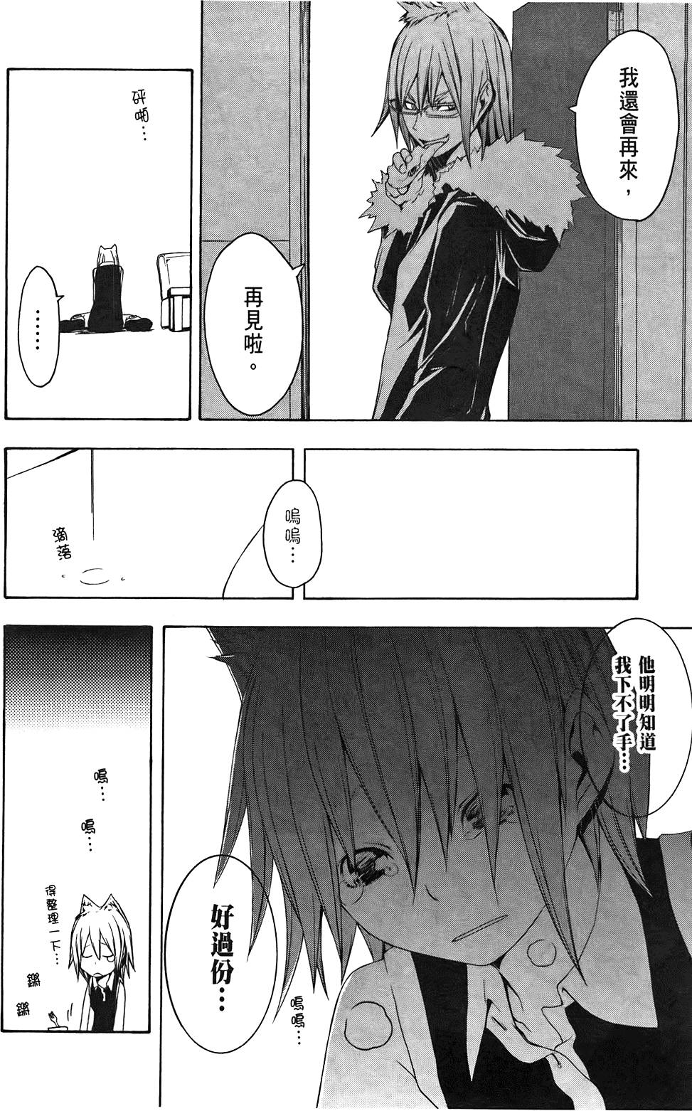 第153页