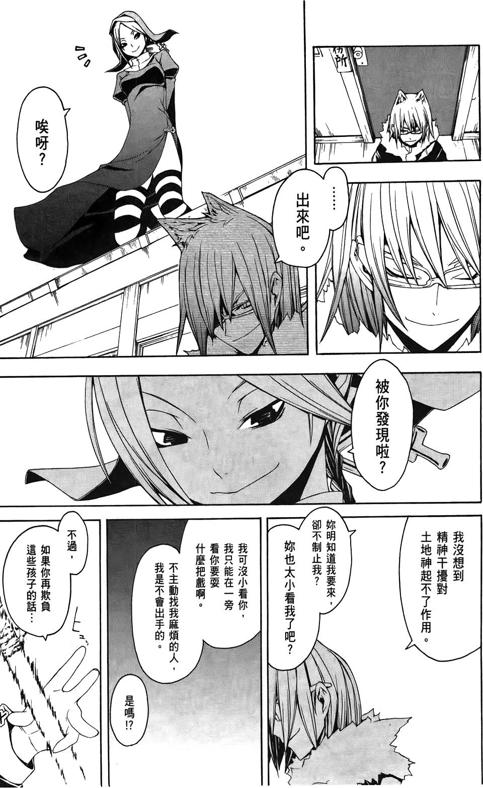 第154页