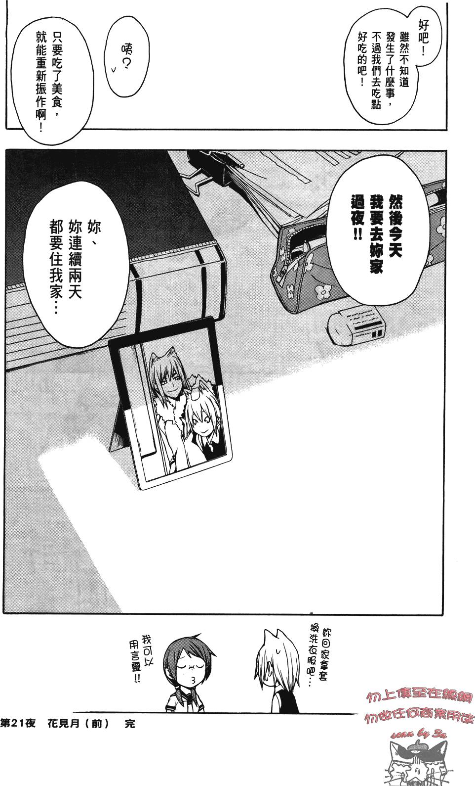 第157页