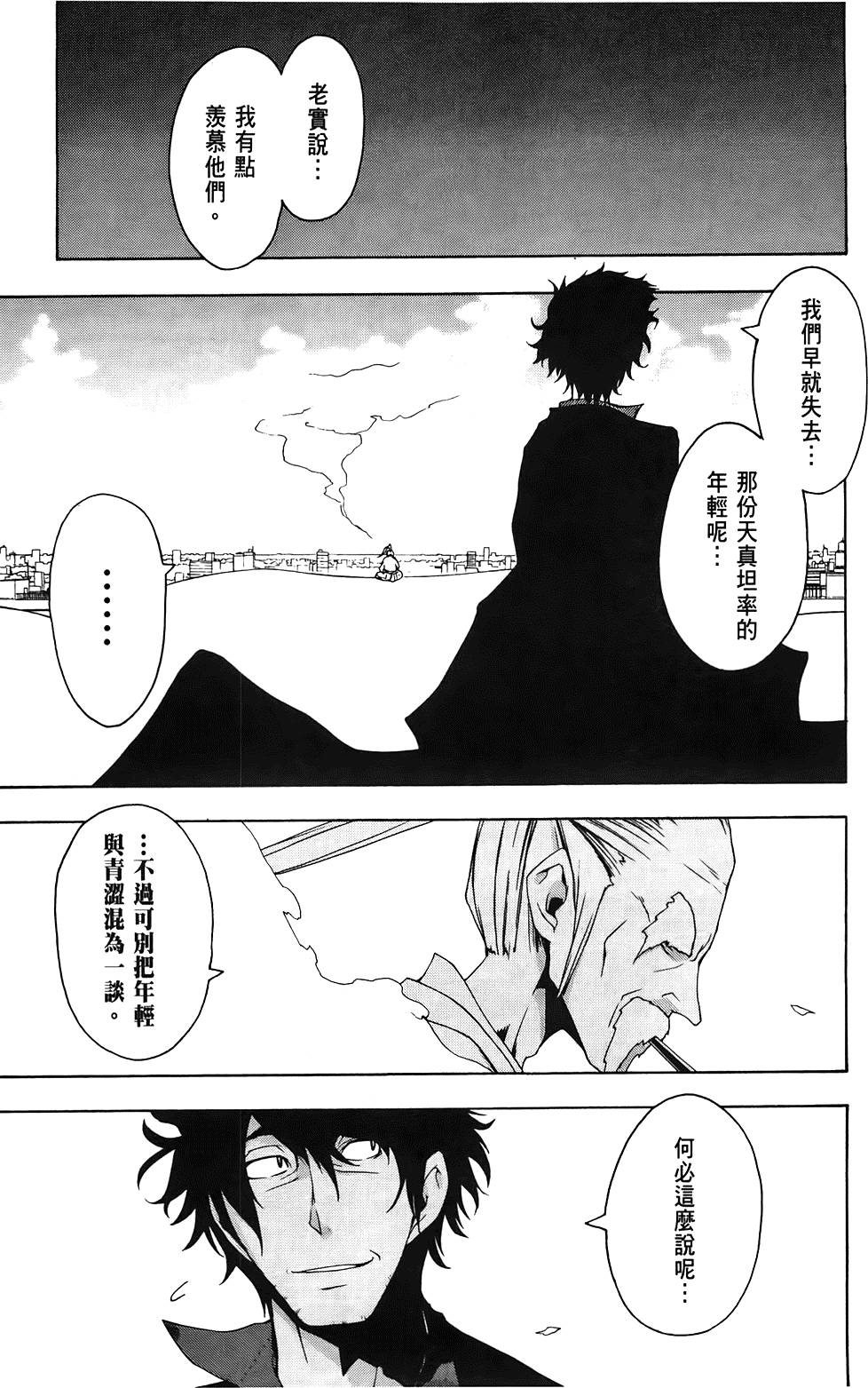 第160页